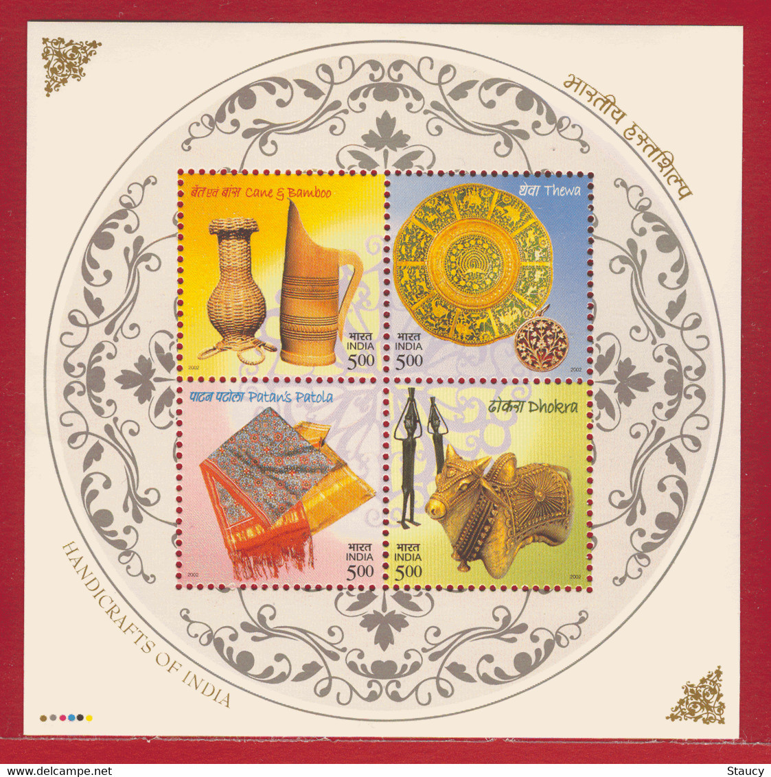 India 2002 Complete Full Set 4 Miniature Sheets Mangroves Railways Handicrafts MS MNH As Per Scan - Collections, Lots & Séries