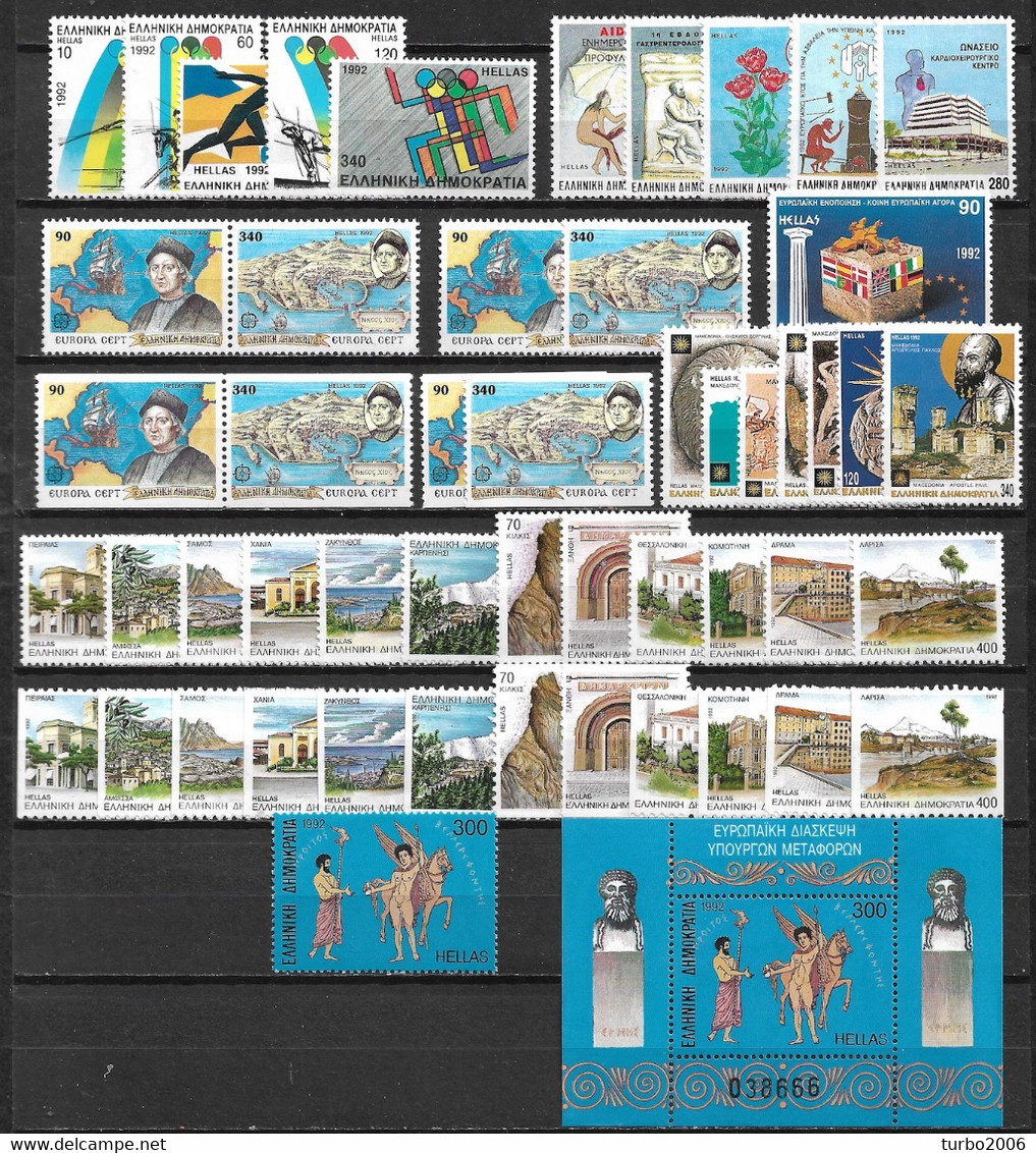 GREECE 1992 Complete All Sets Incl. A Nrs.+ Block Etc.  MNH Vl. 1846 / 1877 + B 10 - Années Complètes