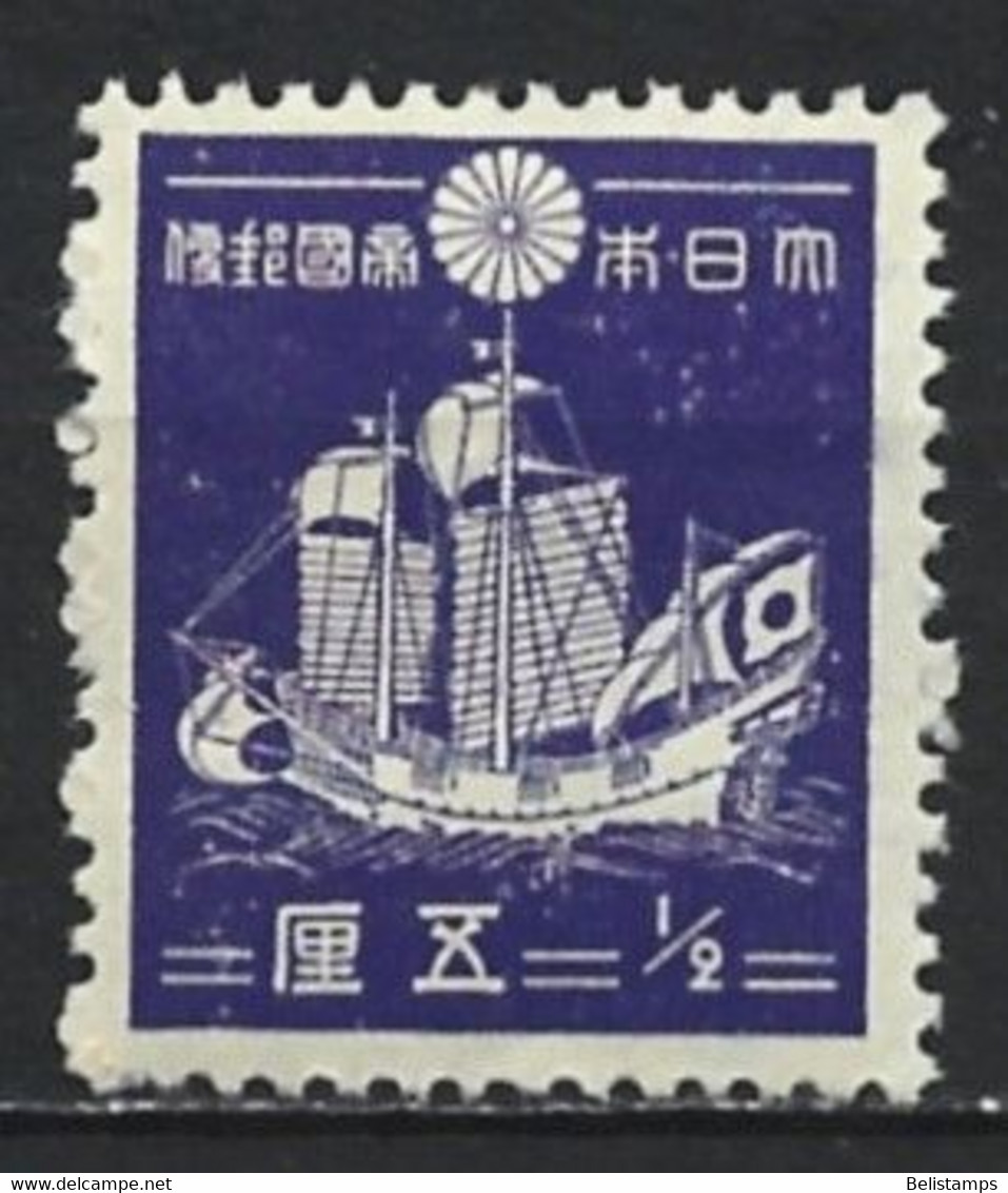 Japan 1937. Scott #257 (MH) Trading Ship - Neufs