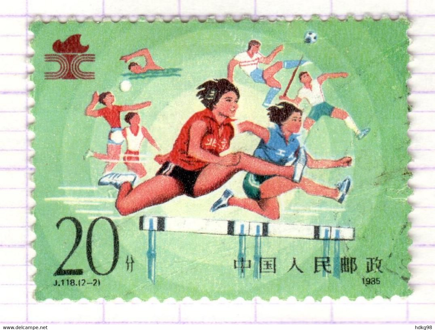 VRC+ China 1985 Mi 2032 Frauen - Used Stamps