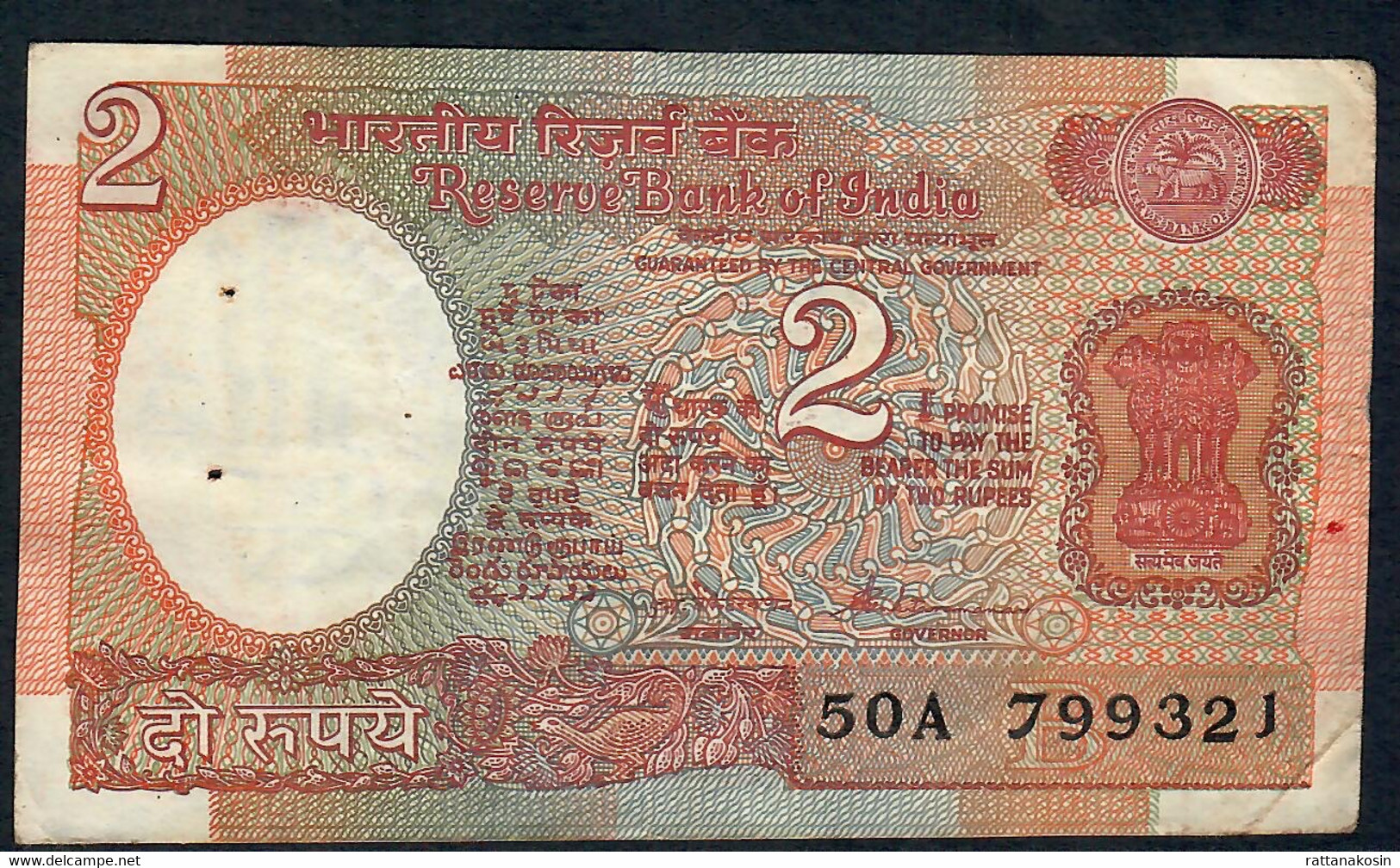 INDIA P79c  2 RUPEES 1988  Signature 16   LETTER B    VF 2 P.h. - Inde