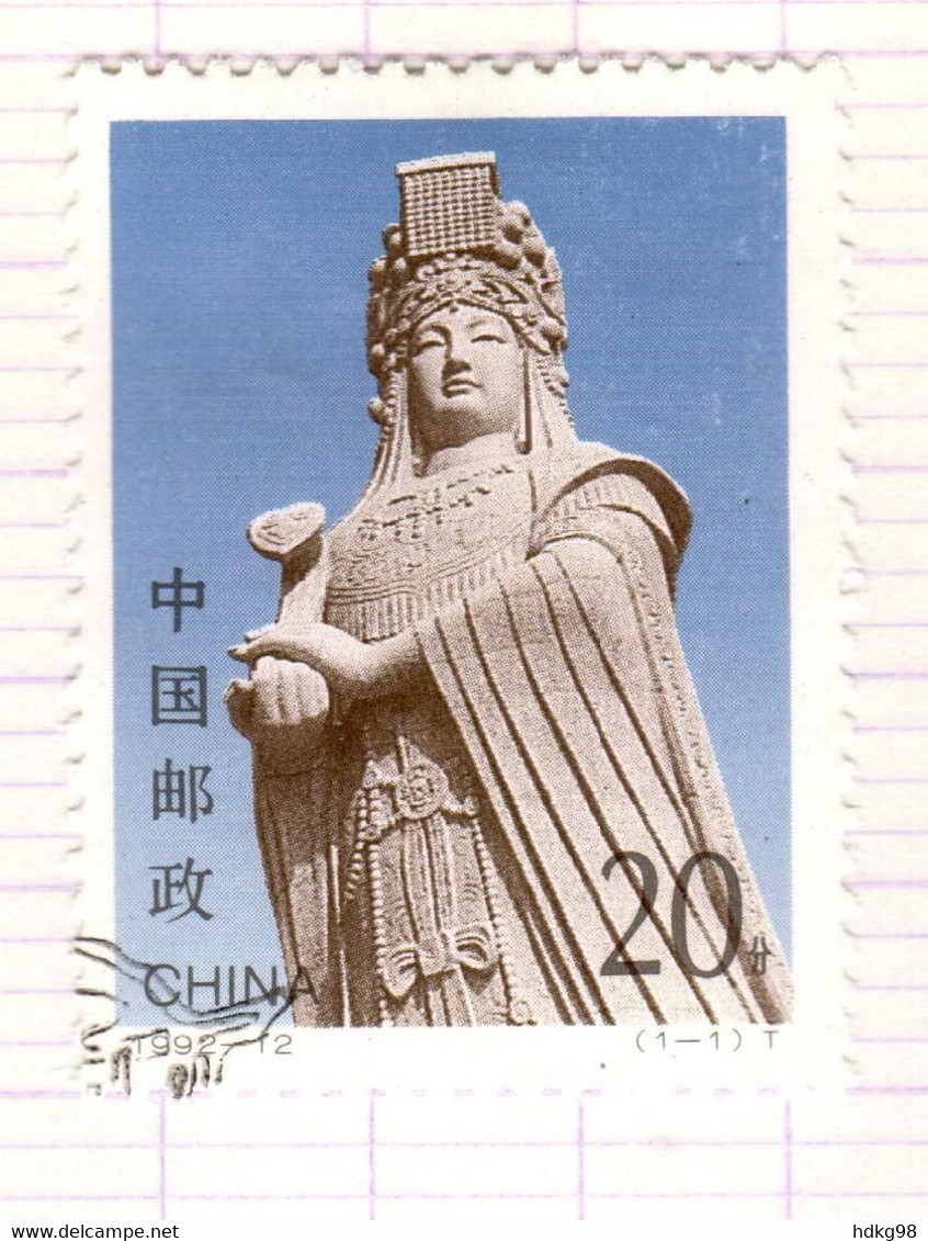 VRC+ China 1992 Mi 2447 Frau - Oblitérés