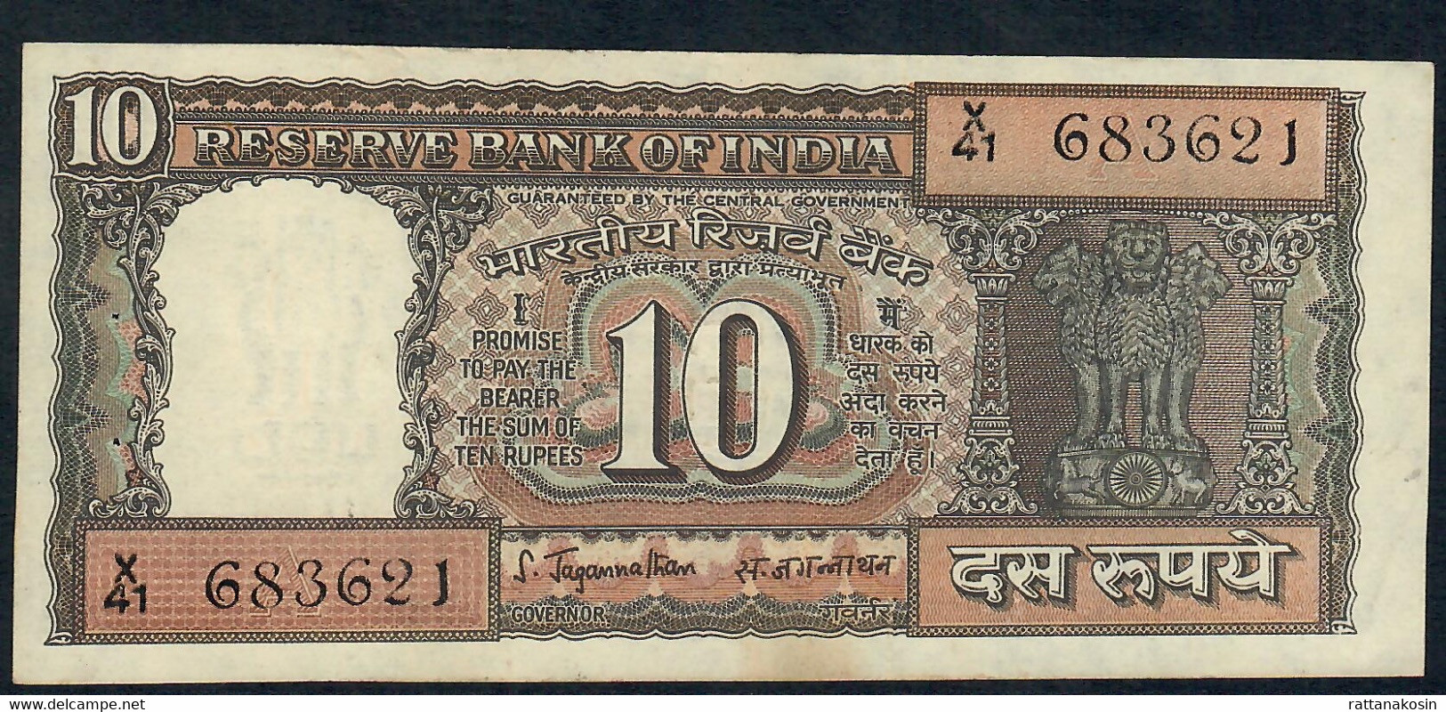 INDIA P60a 10 RUPEES 1975 Signature 8  LETTER A #X/41    AU-UNC. 2 P.h. - Inde