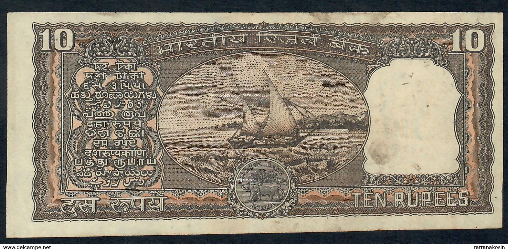 INDIA P60a 10 RUPEES 1975 Signature 8  LETTER A #X/41    AU-UNC. 2 P.h. - Inde