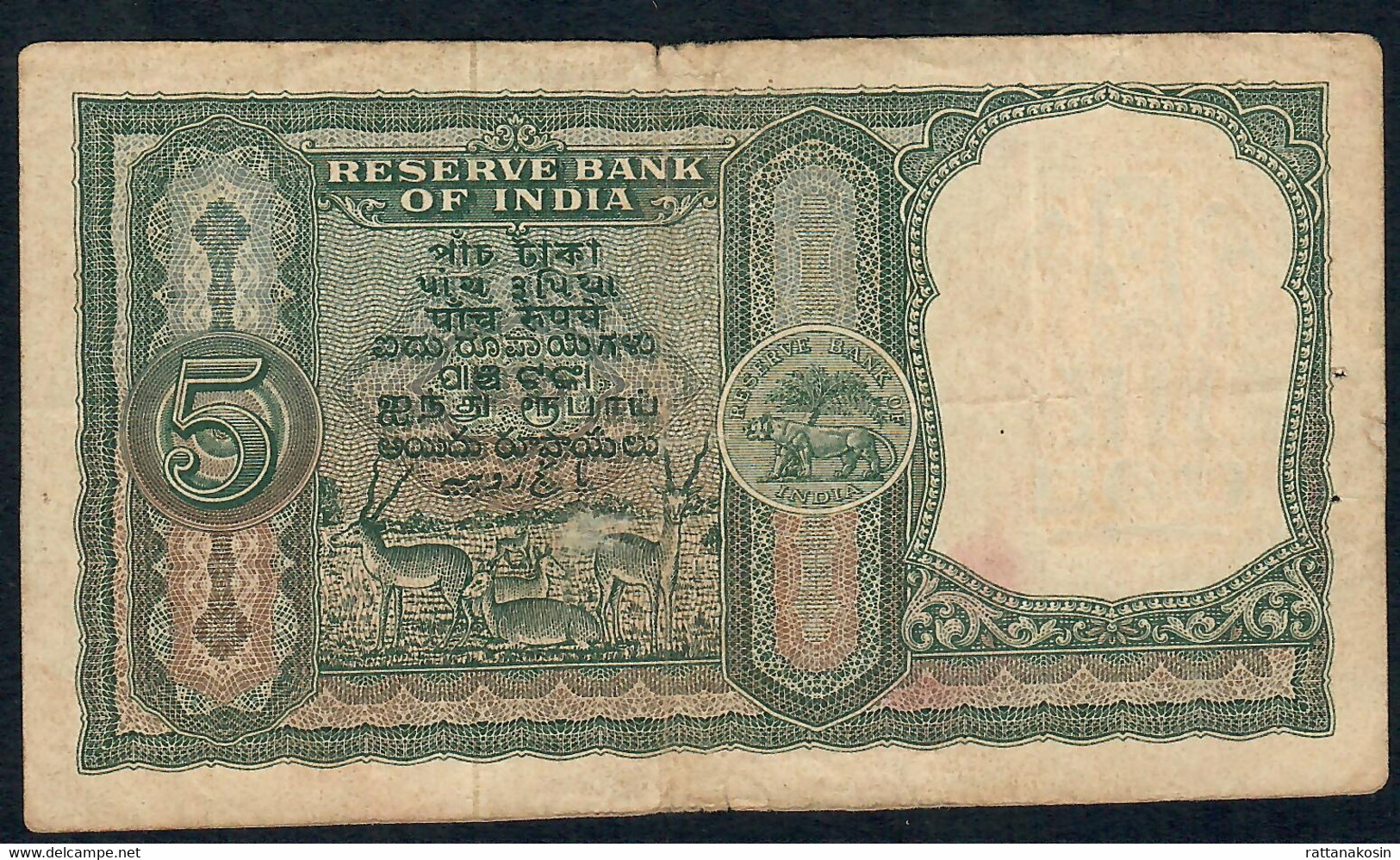 INDIA P35a2  5 RUPEES 1953   #F/73 LETTER A      VF   NO P.h. ! - Inde