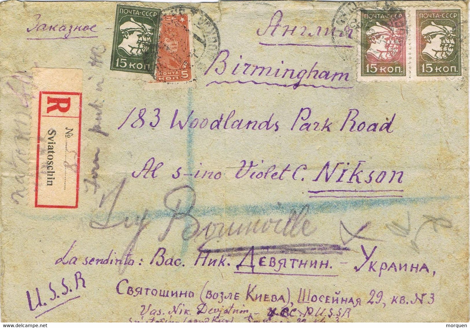 48392. Carta Certificada SVIATOSCHIN (Rusia) Urss  1932 To Engand, Birmingahm - Brieven En Documenten