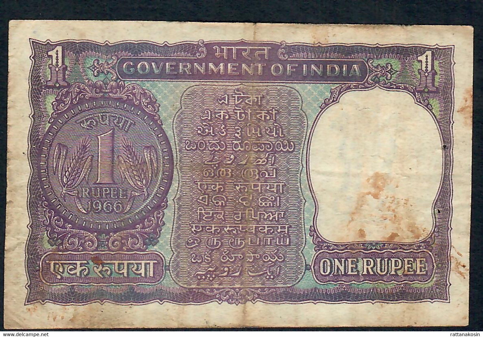 INDIA P77b  1 RUPEE 1967  Signature JAGANNATHAN  LETTER A #C/73   VF - Inde
