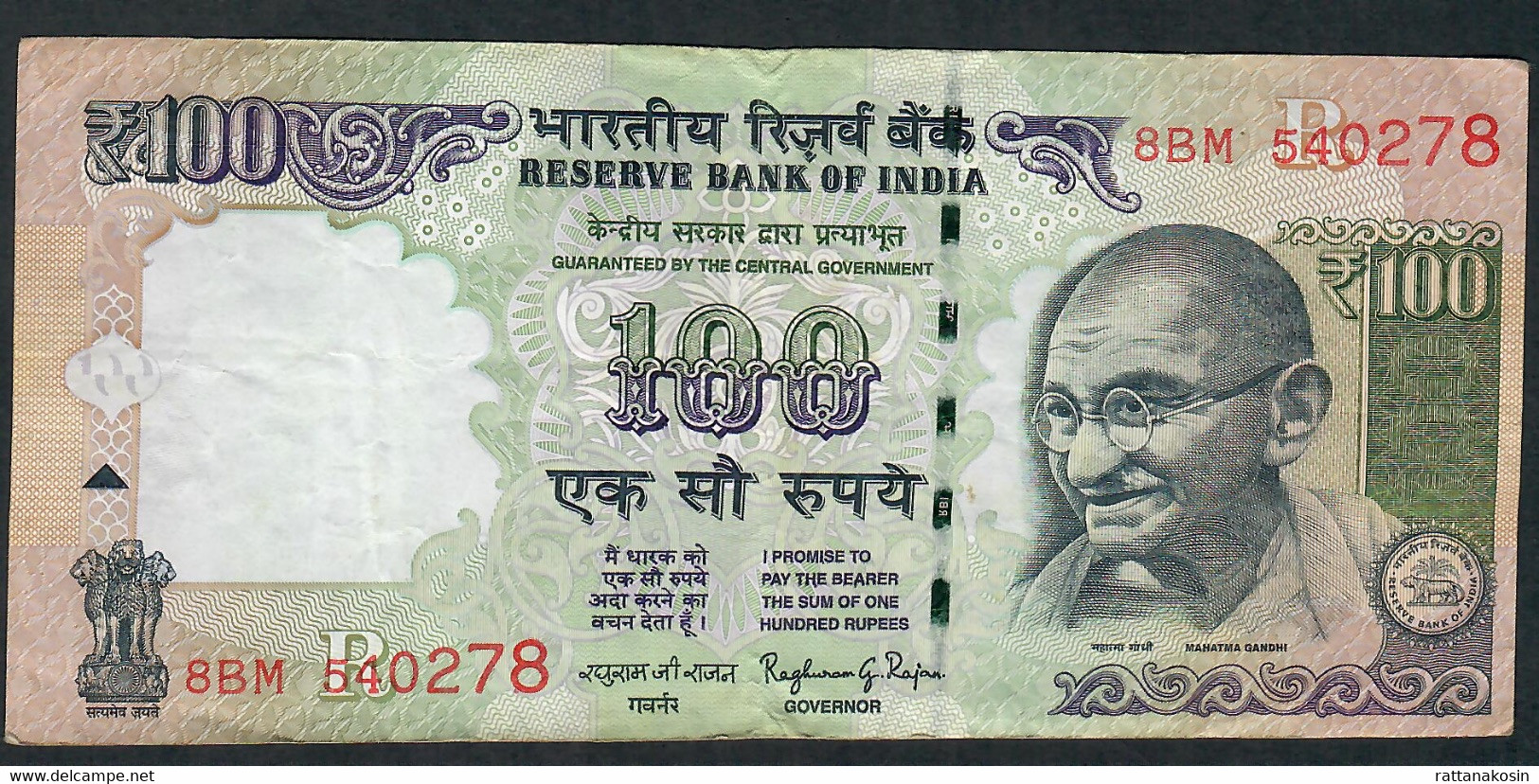 INDIA P105a  100 RUPEES 2015  LETTER R  #8BM Signature 21   F-VF   NO P.h. - Inde