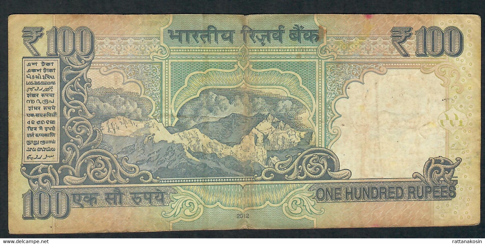 INDIA P105b  100 RUPEES 2012 NO LETTER  #8SQ Signature 20   F-VF - Inde