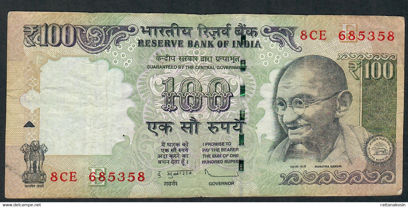 INDIA P105b  100 RUPEES 2013  LETTER E   #8CE Signature 20   F-VF NO P.h. - Inde