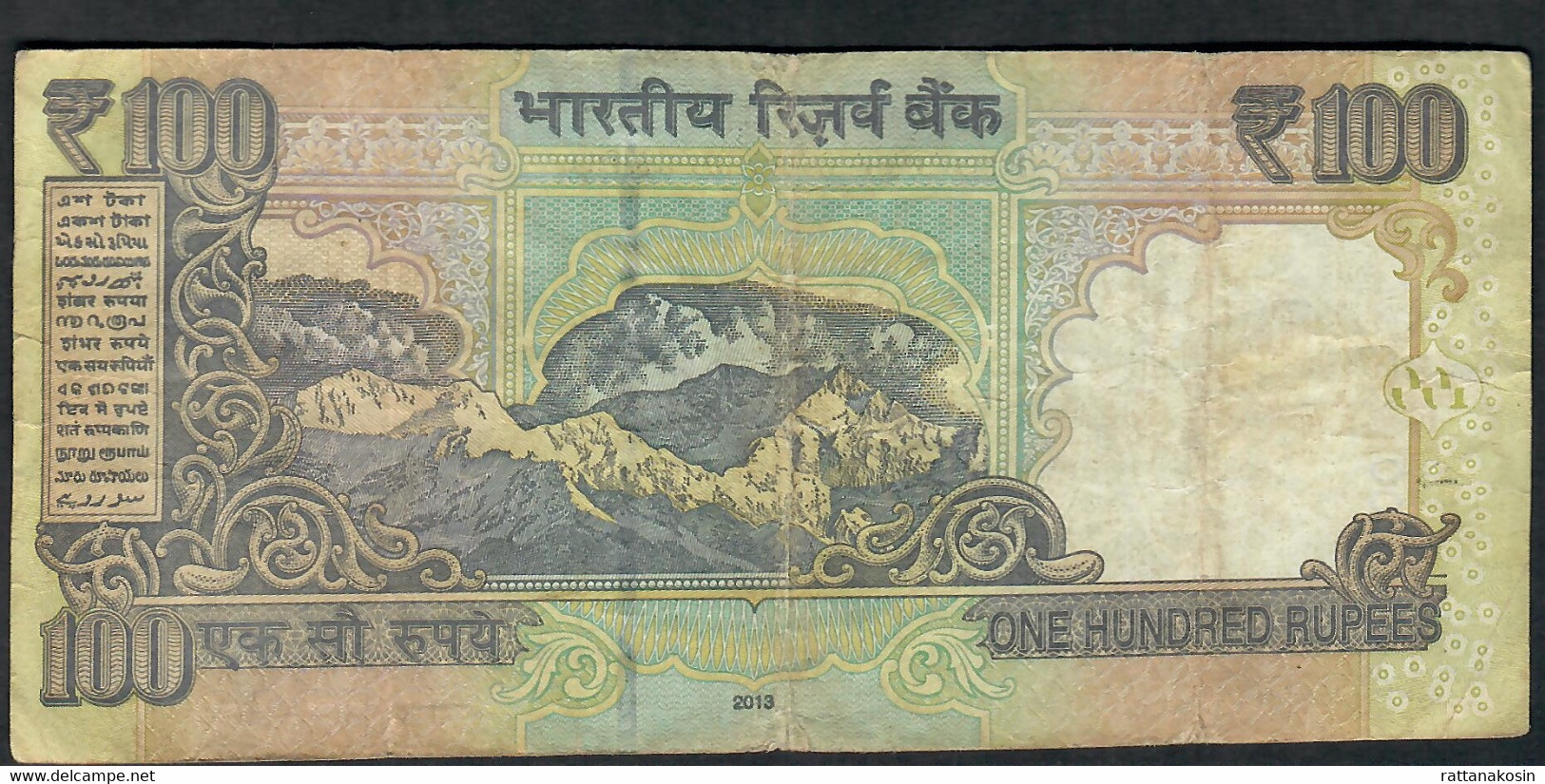 INDIA P105b  100 RUPEES 2013  LETTER E   #8CE Signature 20   F-VF NO P.h. - Inde