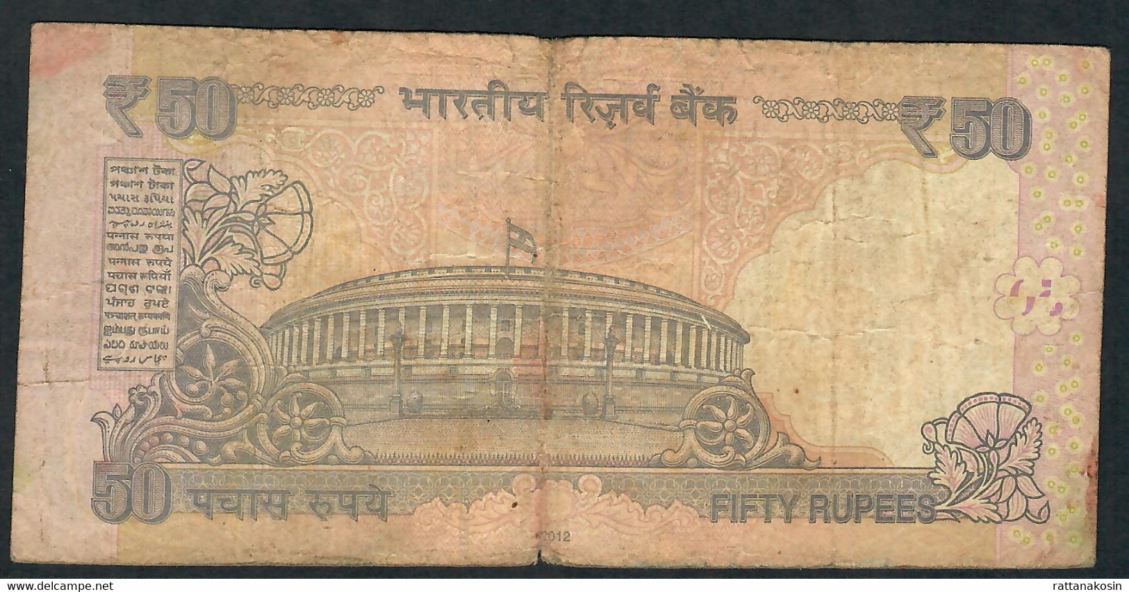 INDIA P104a  50 RUPEES 2012  NO LETTER #6BU   F-VF - Inde