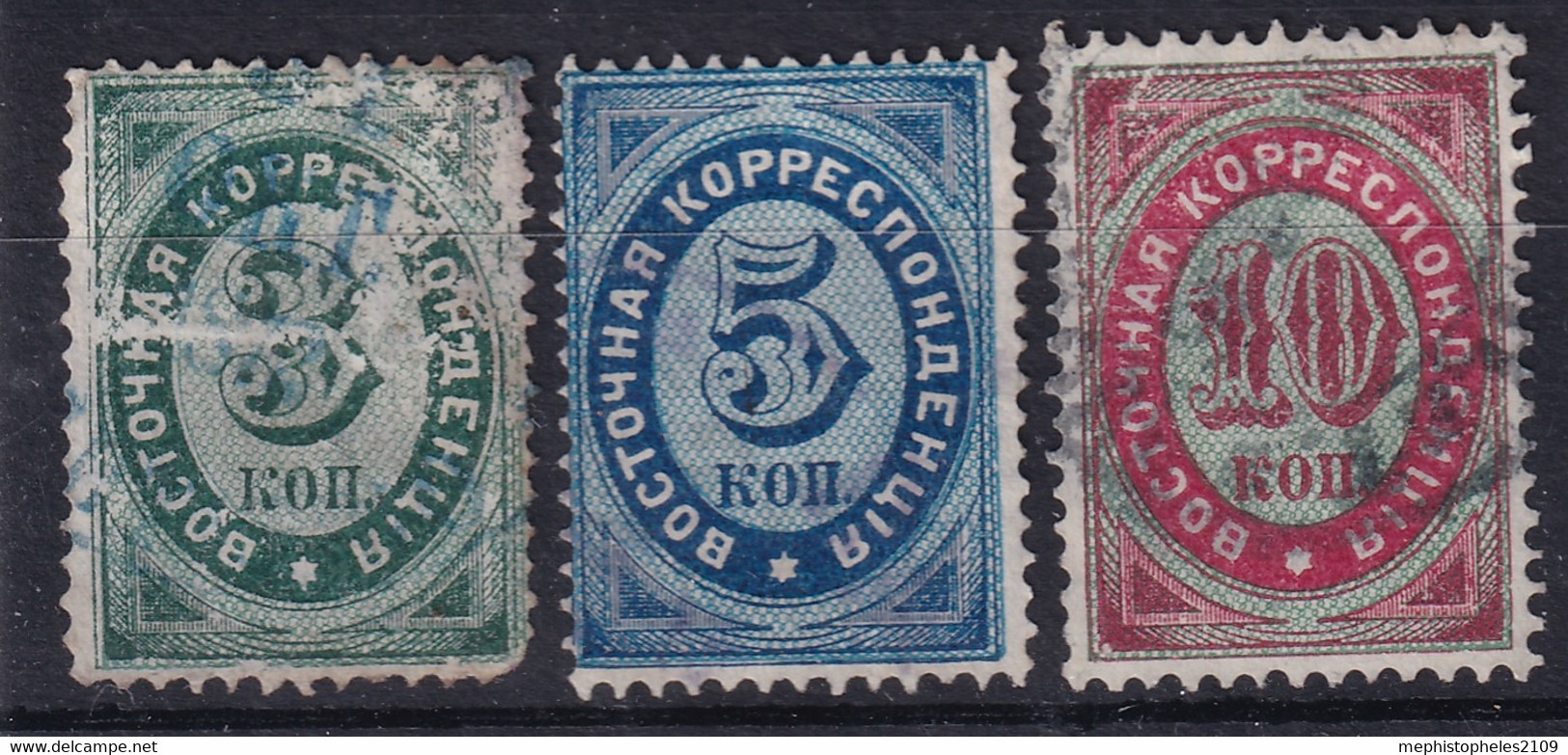 RUSSIAN LEVANTE 1872-90 - MLH/canceled - Sc# 13-15 - Levant