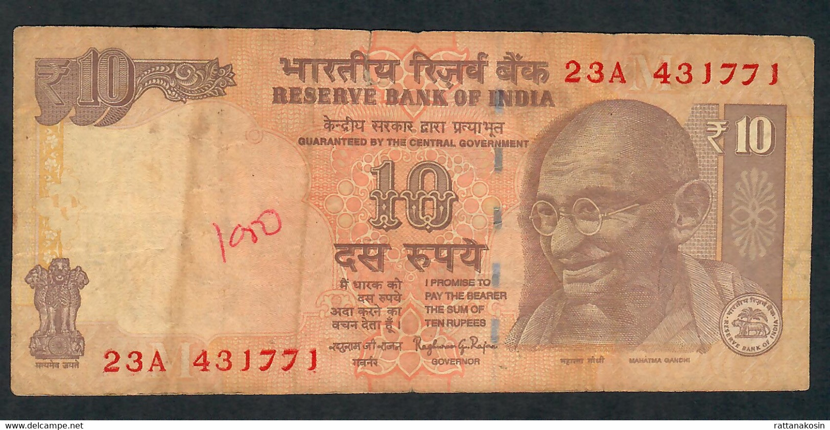 INDIA P102e  10 RUPEES 2014 Signature 21  LETTER M #23A  FINE - Inde