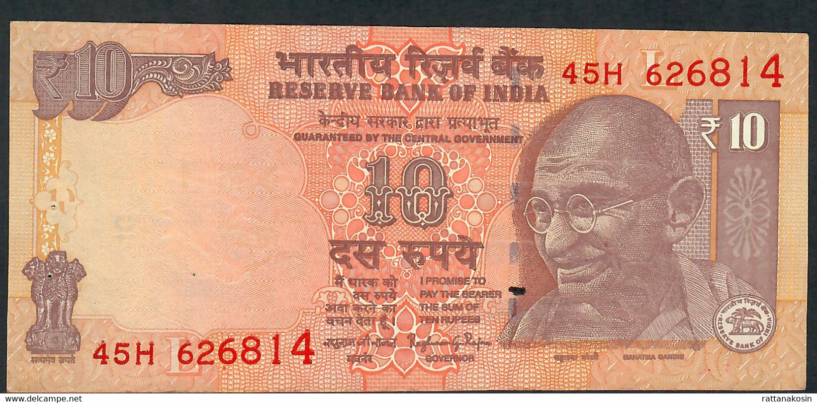 INDIA P102h  10 RUPEES 2016 Signature 21  LETTER L #45H      VF NO P.h. - Inde