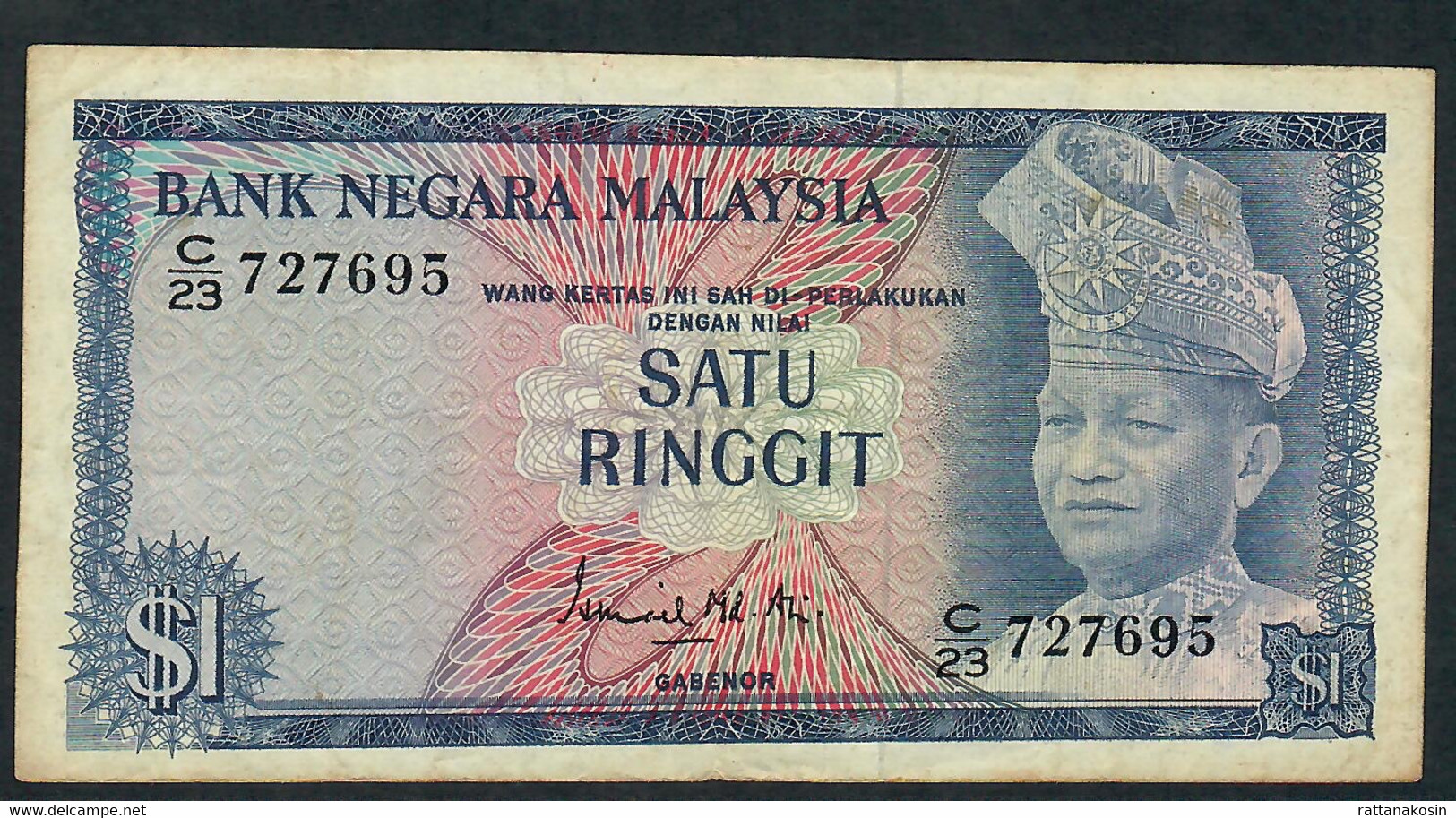 MALAYSIA P1 1 RINGGIT 1967 #C/23       VF NO P.h. - Malasia