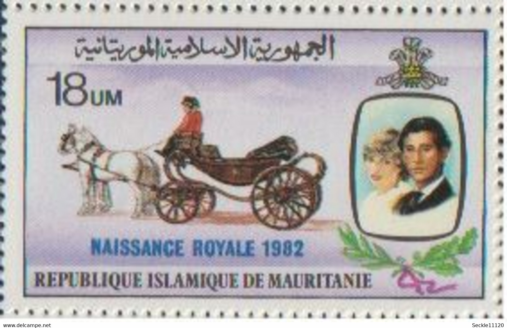 Mauritanie Mauritania - 1983 - 511 / 512 / 513 - Naissance Du Prince William - MNH - Mauritanie (1960-...)