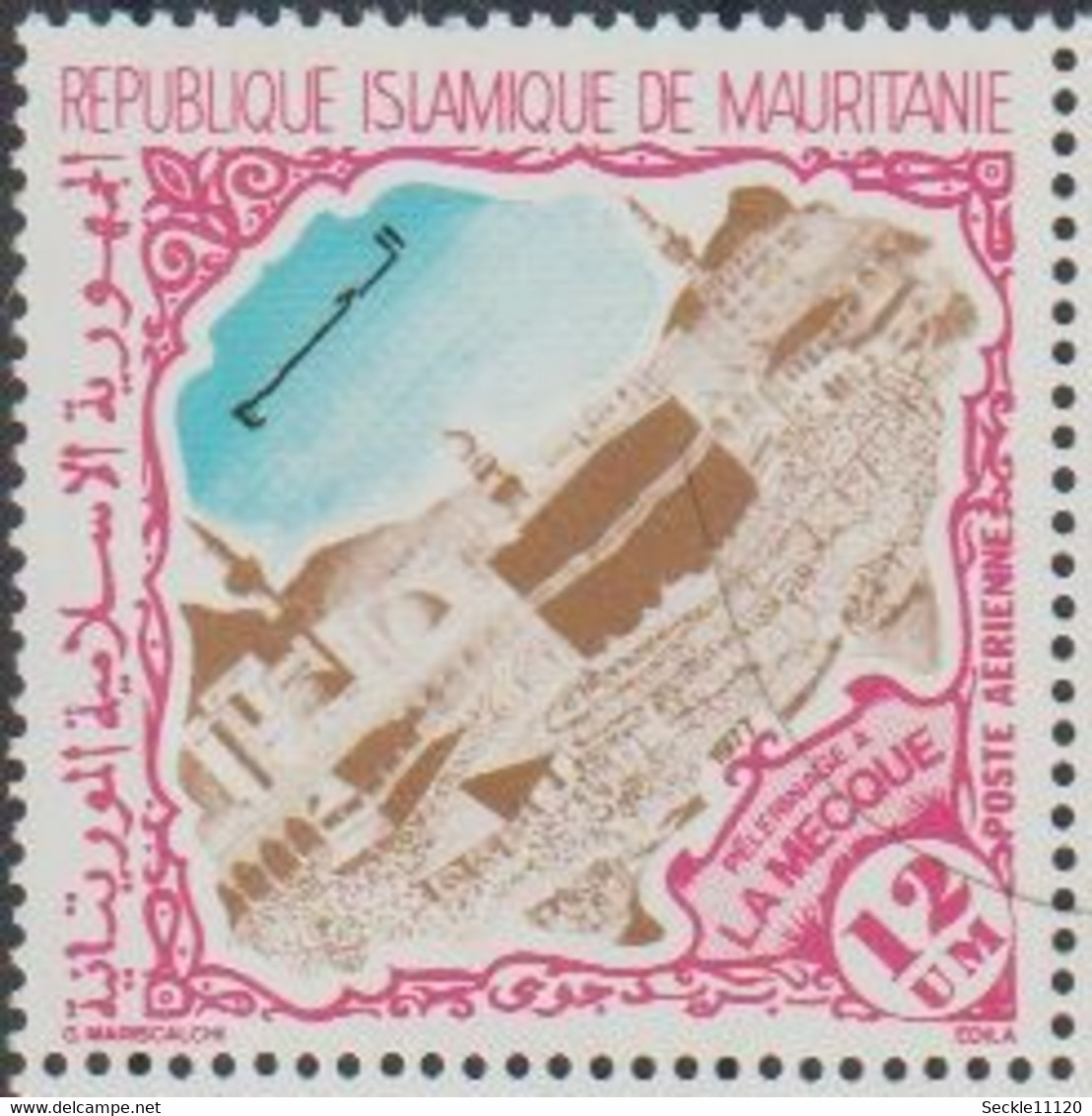 Mauritanie Mauritania - 1977 - PA 181 - Pèlerinage - MNH - Mauritanie (1960-...)
