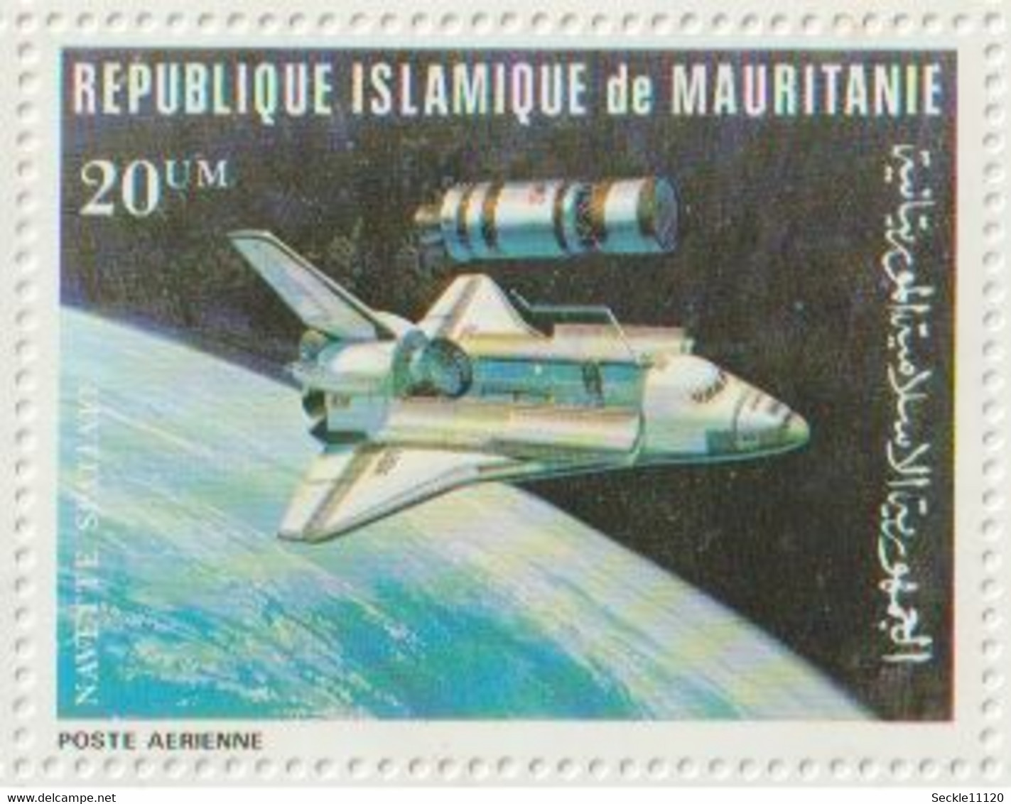 Mauritanie Mauritania - 1981 - PA 200 / PA 203 - Série Conquête De L'espace - MNH - Mauritanie (1960-...)