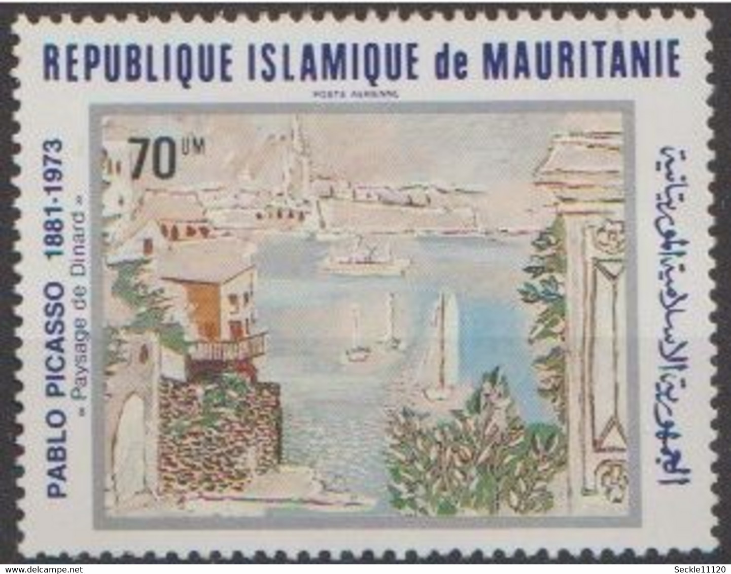 Mauritanie Mauritania - 1981 - PA 204 / PA 208 - Série Pablo Picasso - MNH - Mauritanie (1960-...)