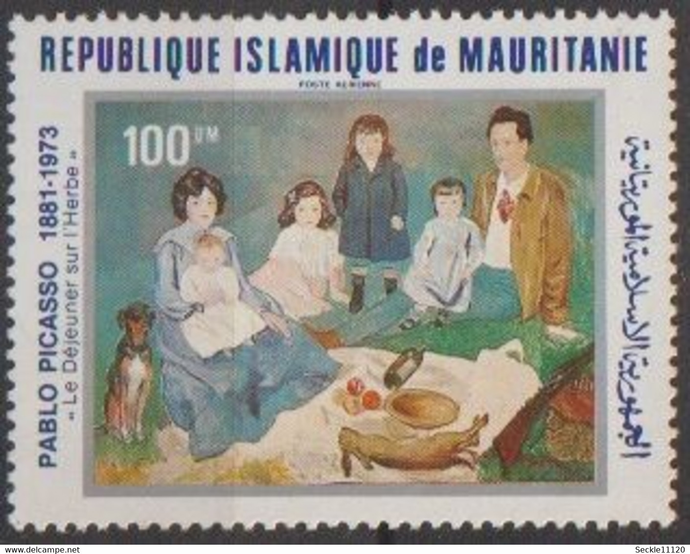 Mauritanie Mauritania - 1981 - PA 204 / PA 208 - Série Pablo Picasso - MNH - Mauritanie (1960-...)