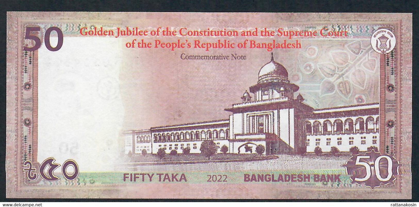BANGLADESH BNP308b  50 TAKA 2022 COMMEMORATIVE SUPREME COURT Issued In DEC.19th,2022  & FOLDER IN ENGLISH  UNC. - Bangladesh