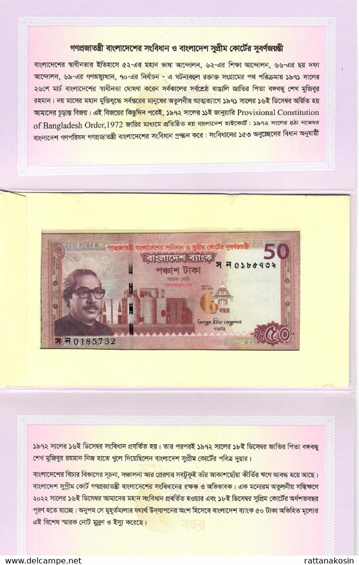 BANGLADESH BNP308a  50 TAKA 2022 COMMEMORATIVE SUPREME COURT Issued In DEC.19th,2022  & FOLDER IN BENGALI  UNC. - Bangladesch