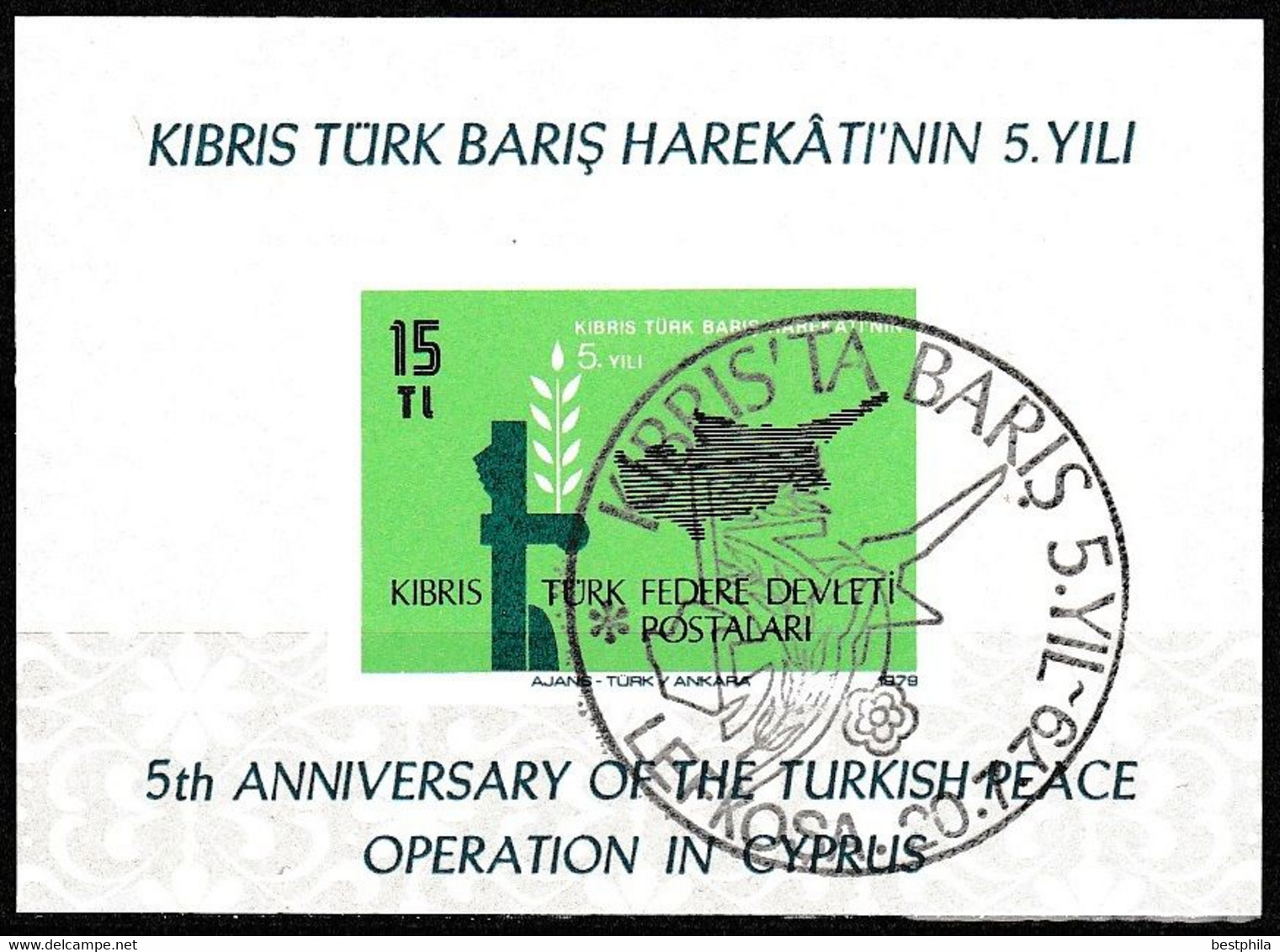 Turkish Cyprus, Zypren - 1979 - 5th Turkish Peace Operation In Cyprus - USED - Oblitérés