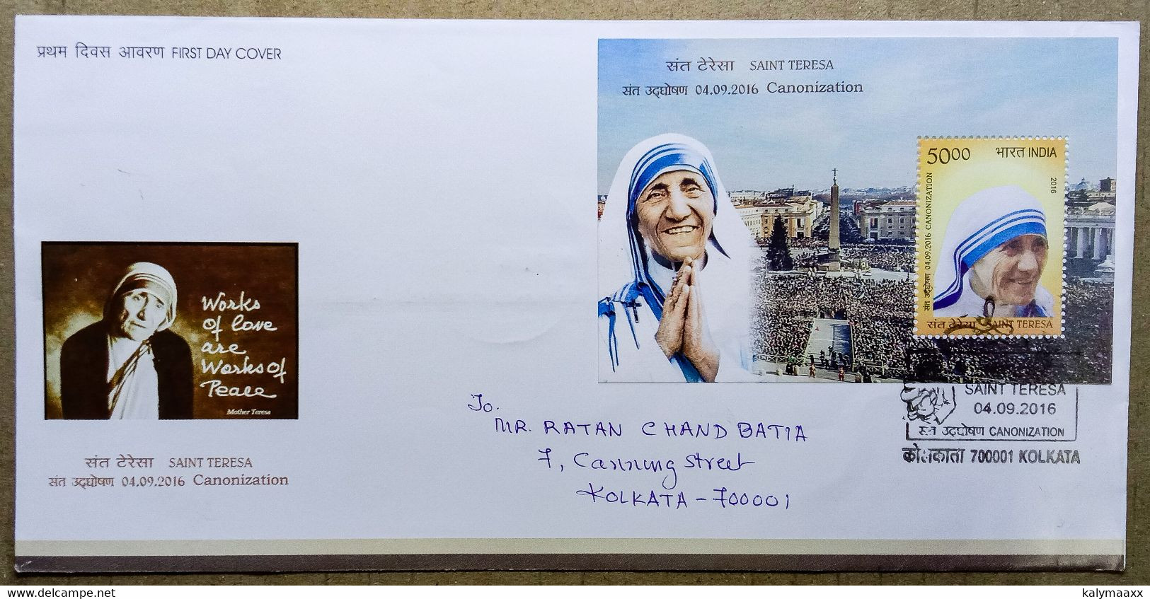 INDIA 2016 SAINT TERESA, MOTHER TERESA MS ON FDC, COMMERCIALLY USED FDC - Madre Teresa