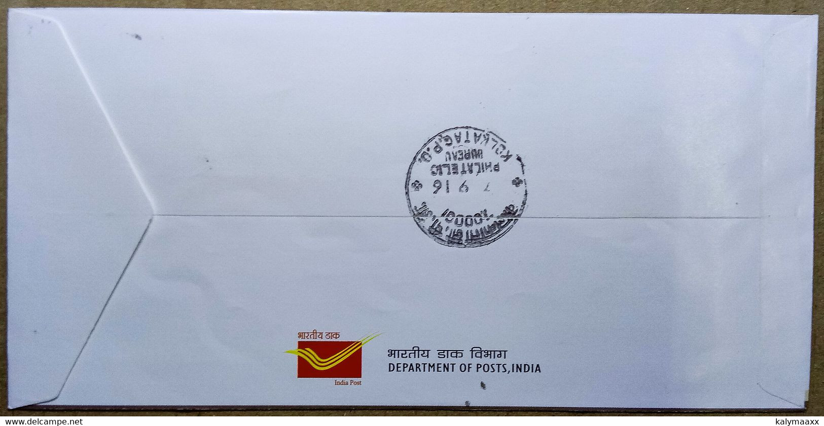 INDIA 2016 SAINT TERESA, MOTHER TERESA MS ON FDC, COMMERCIALLY USED FDC - Mère Teresa