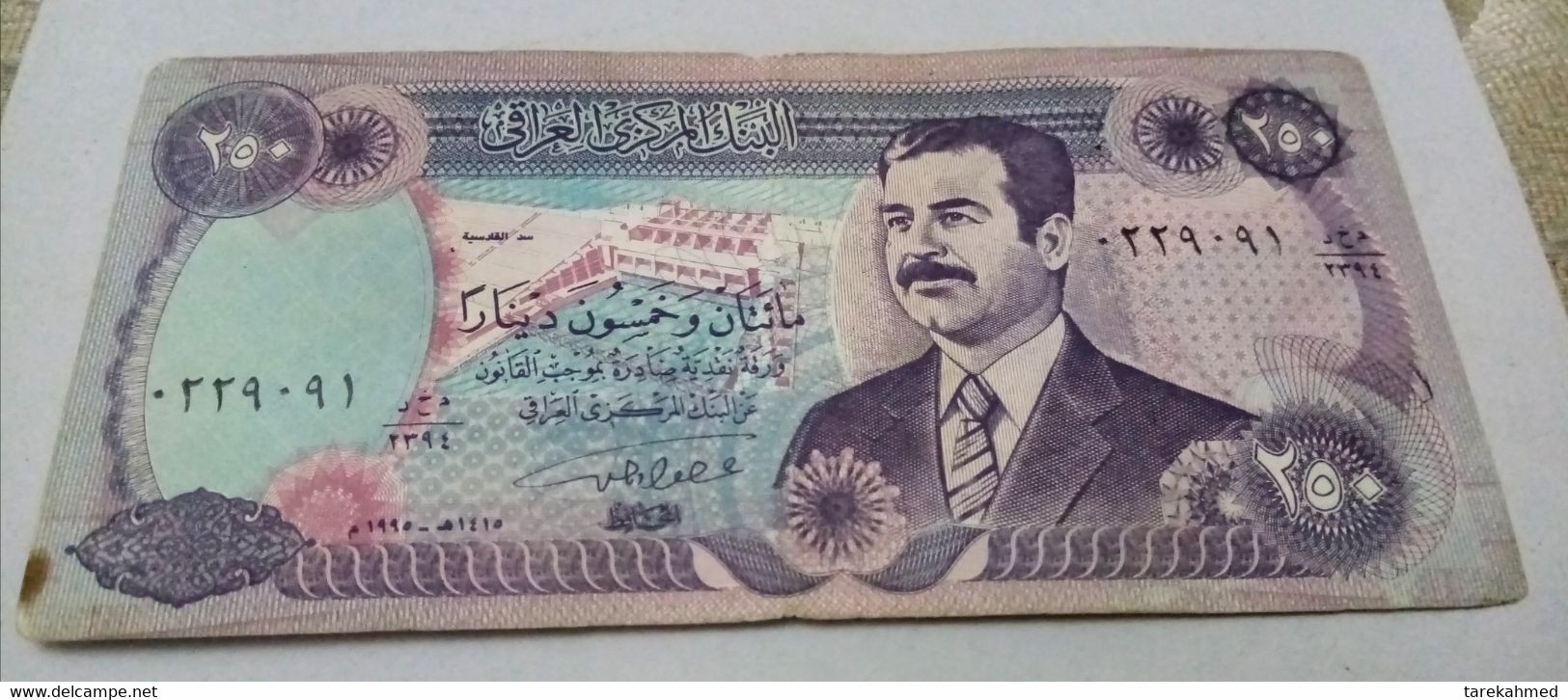 Iraq, 250 Dinars, 1995/AH1415, KM:85a1, - Iraq
