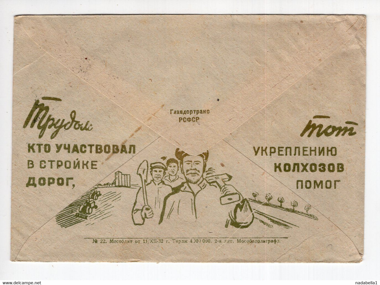 1933. RUSSIA,MOSCOW TO NATIONAL LIBRARY IN VIENNA,AUSTRIA,ILLUSTRATED STATIONERY COVER,USED - ...-1949