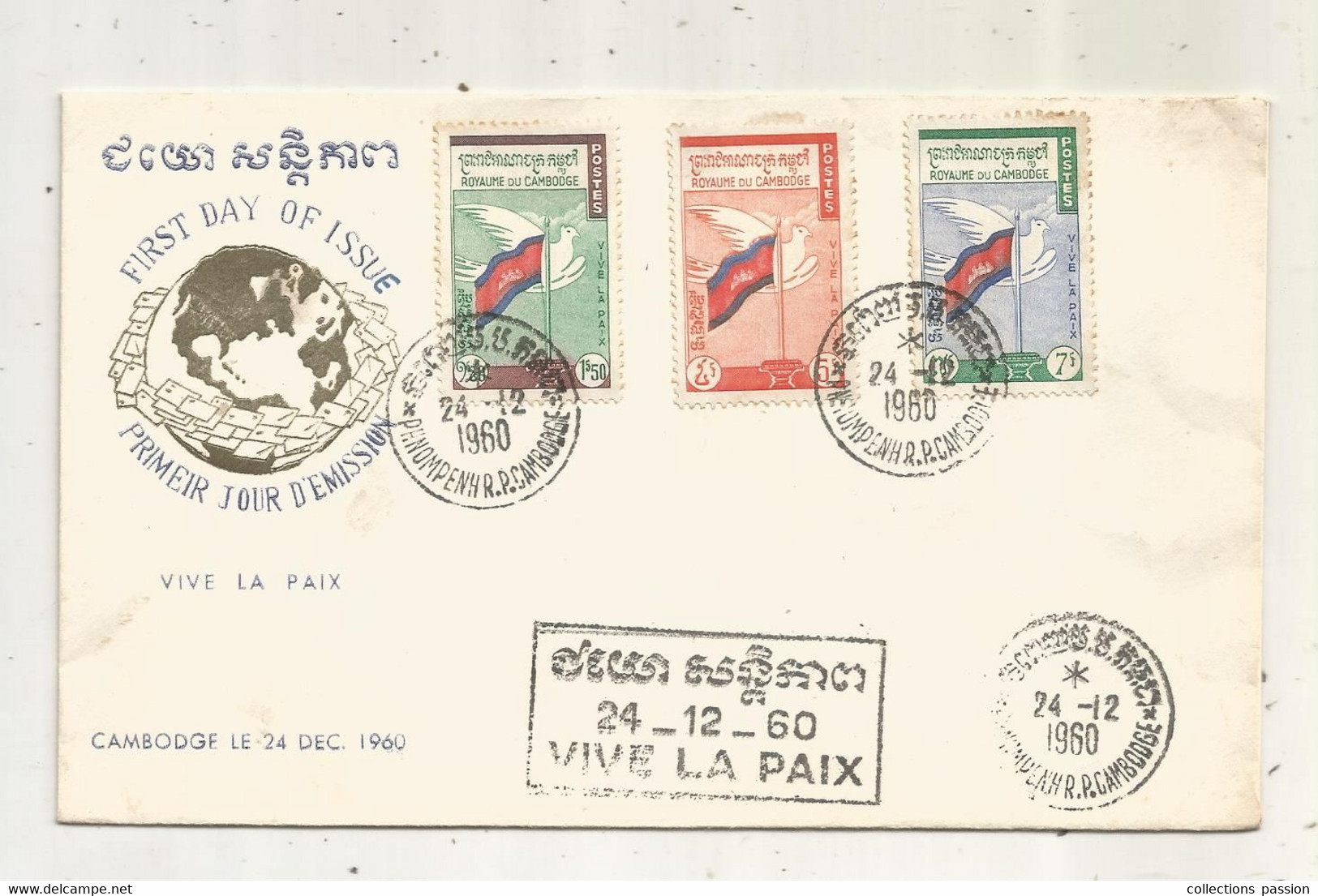 FDC, Premier Jour, R.P. CAMBODGE, 24-12-1960 , PHNON PENH,  Vive La Paix  , 3 Timbres - Cambodja