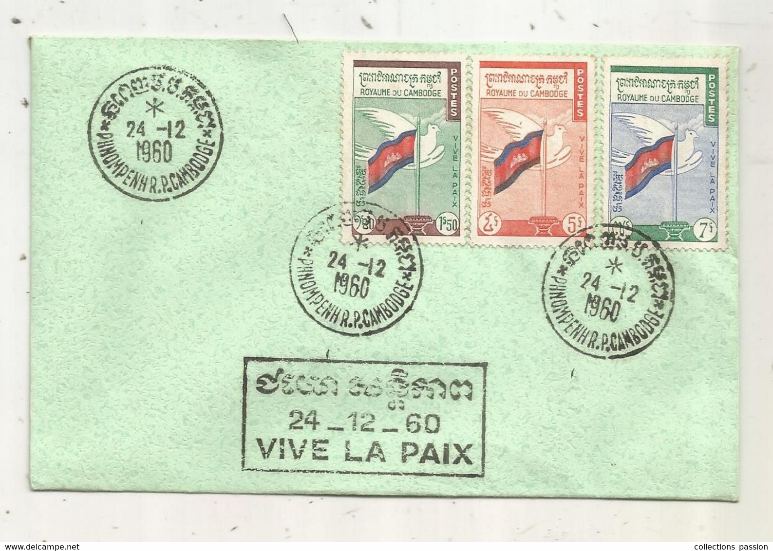 FDC, Premier Jour, R.P. CAMBODGE, 24-12-1960 , PHNON PENH,  Vive La Paix  , 3 Timbres - Cambodge