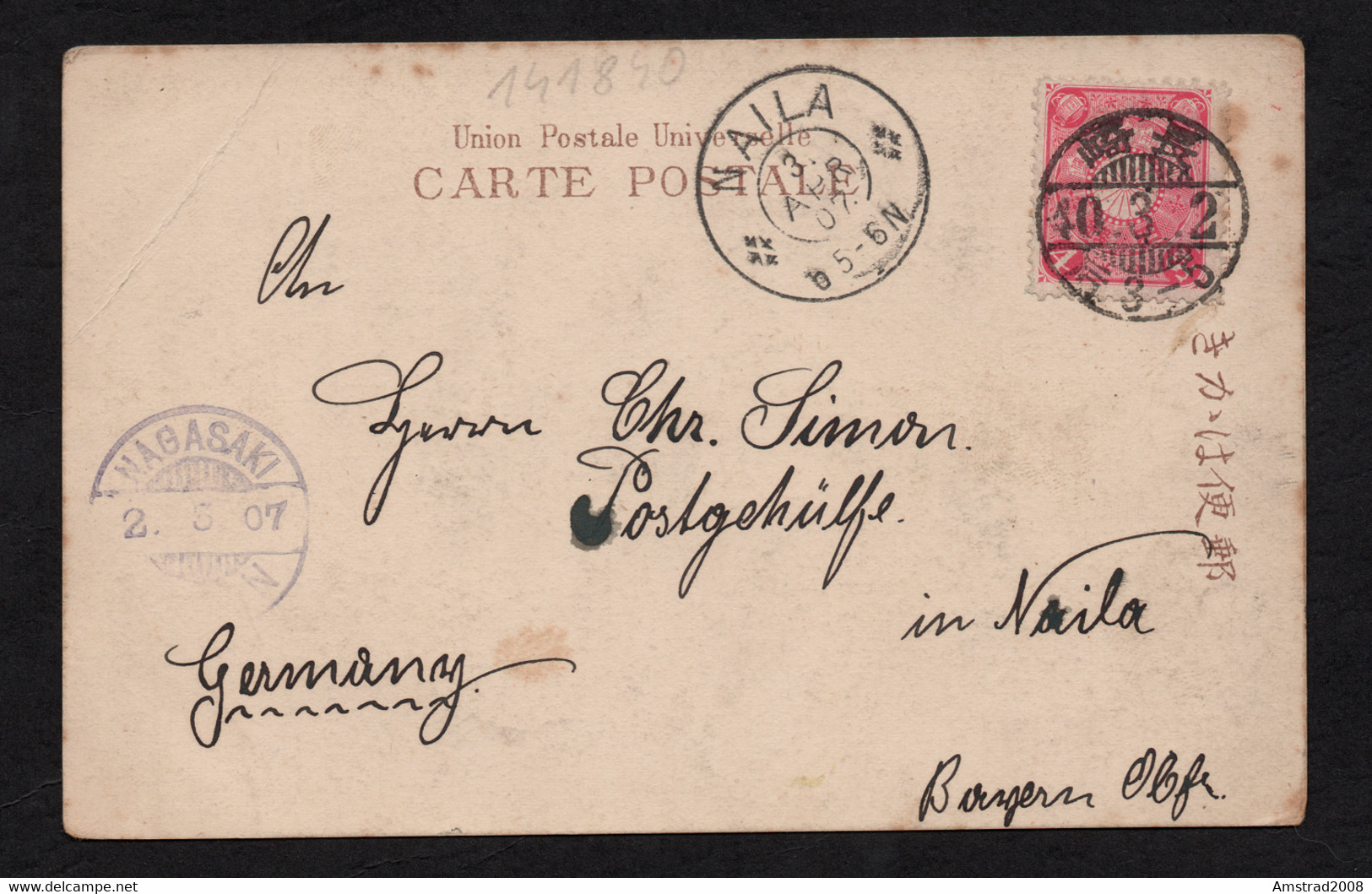 1907 JAPAN HOT SPRING OBAMA AT NAGASAKI 小浜市  長崎 GIAPPONE JAPON NIPPON TRES RARE CARTE 長崎の小浜温泉 - Hiroshima