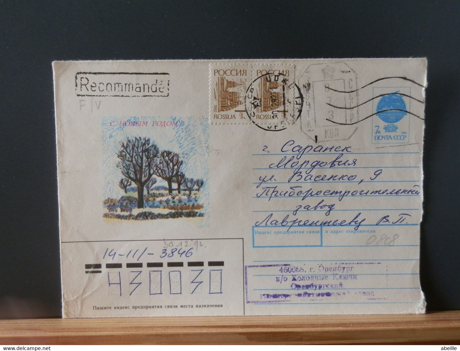 RUSLANDBOX1/808: LETTRE RUSSE EMM. PROVISOIRE 1993/5 FIN DE L'USSR AFFR.. DE FORTUNE - Briefe U. Dokumente