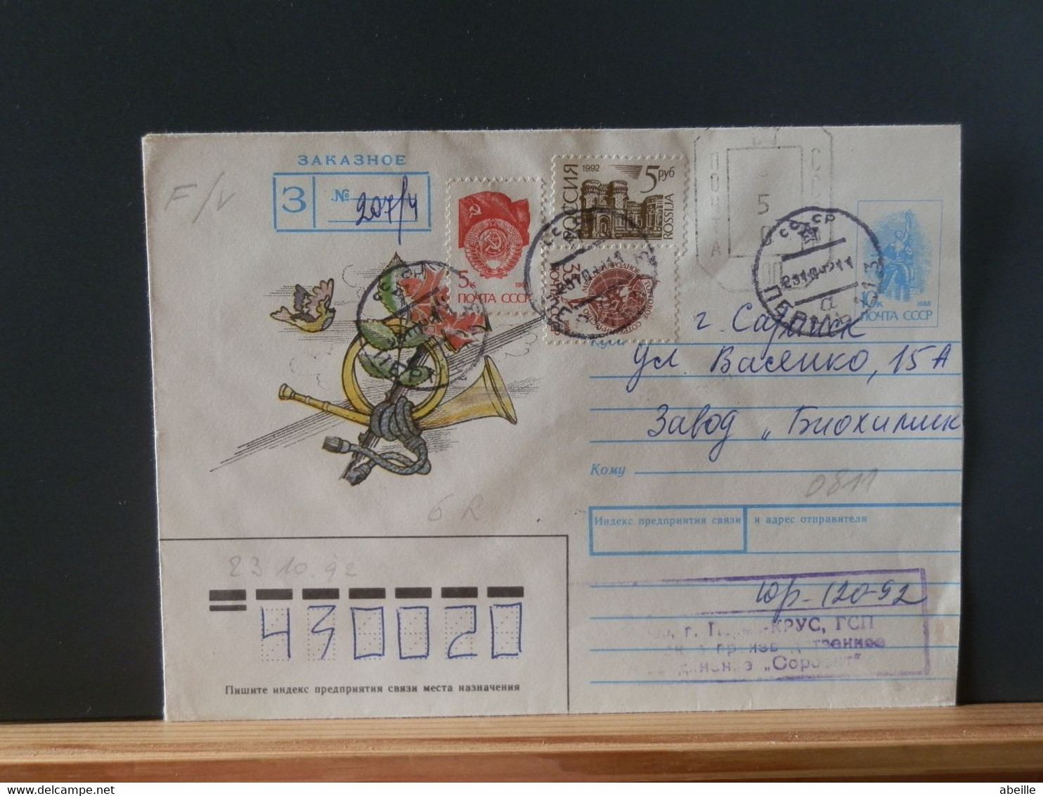 RUSLANDBOX1/811: LETTRE  RUSSE  EMM. PROVISOIRE 1993/5 FIN DE L'USSR AFFR.. DE FORTUNE - Briefe U. Dokumente