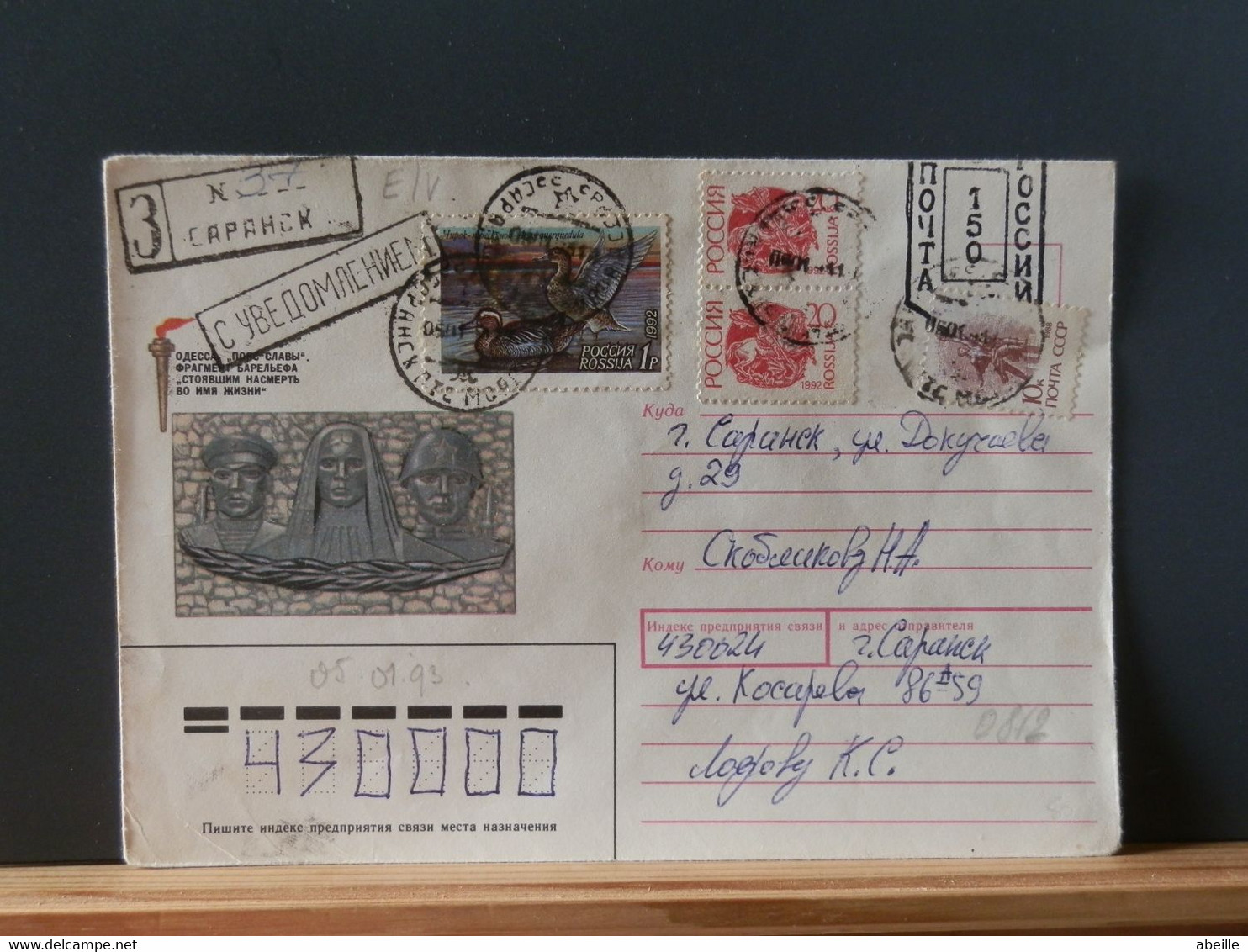 RUSLANDBOX1/812: LETTRE  RUSSE  EMM. PROVISOIRE 1993/5 FIN DE L'USSR AFFR.. DE FORTUNE - Brieven En Documenten