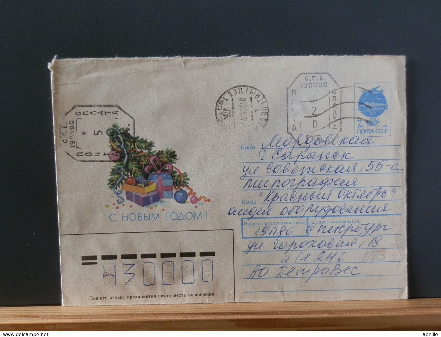 RUSLANDBOX1/813: LETTRE  RUSSE  EMM. PROVISOIRE 1993/5 FIN DE L'USSR AFFR.. DE FORTUNE - Brieven En Documenten