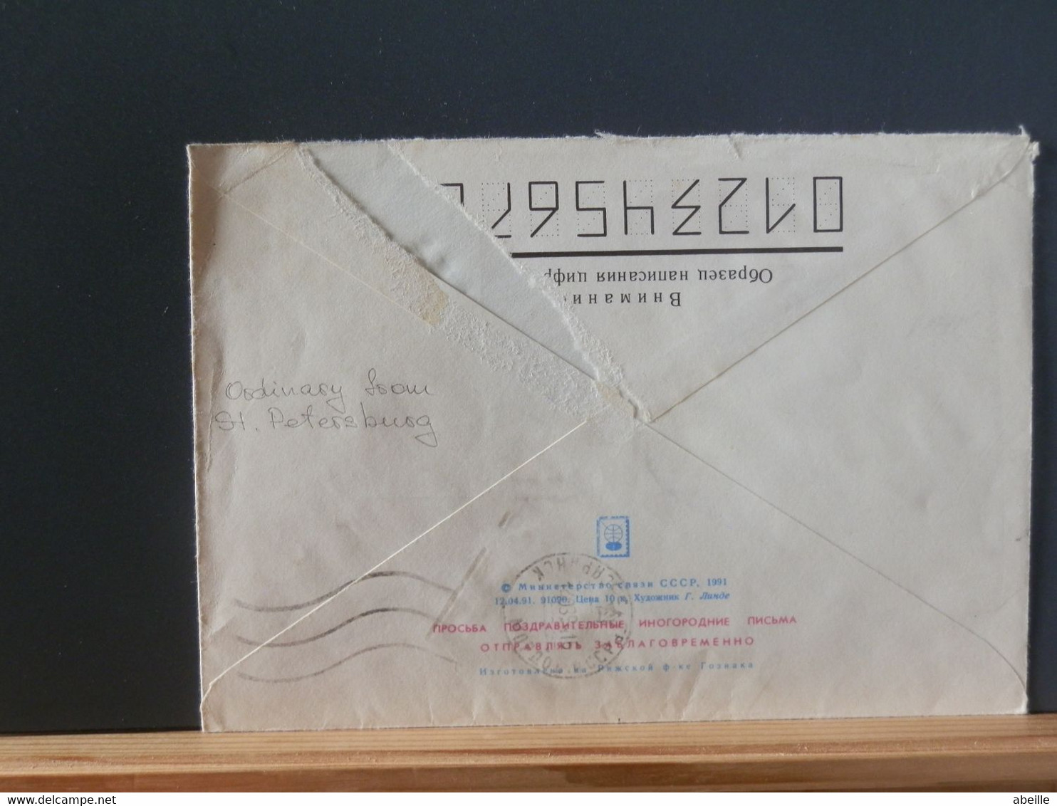 RUSLANDBOX1/813: LETTRE  RUSSE  EMM. PROVISOIRE 1993/5 FIN DE L'USSR AFFR.. DE FORTUNE - Briefe U. Dokumente