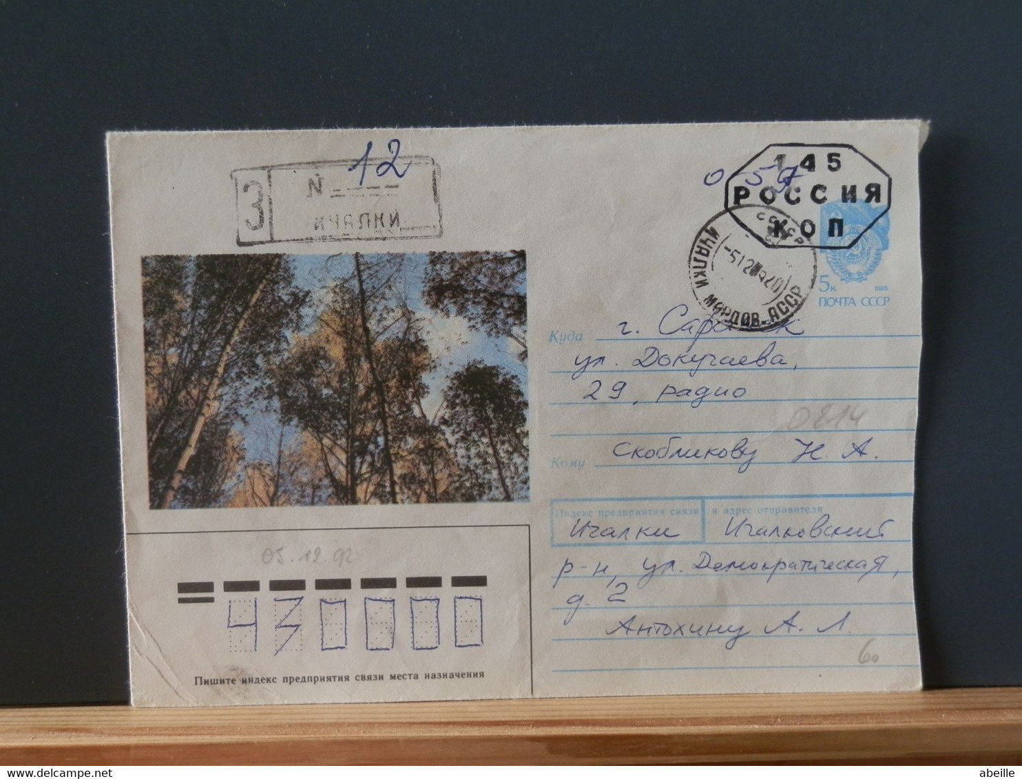 RUSLANDBOX1/814: LETTRE  RUSSE  EMM. PROVISOIRE 1993/5 FIN DE L'USSR AFFR.. DE FORTUNE - Covers & Documents