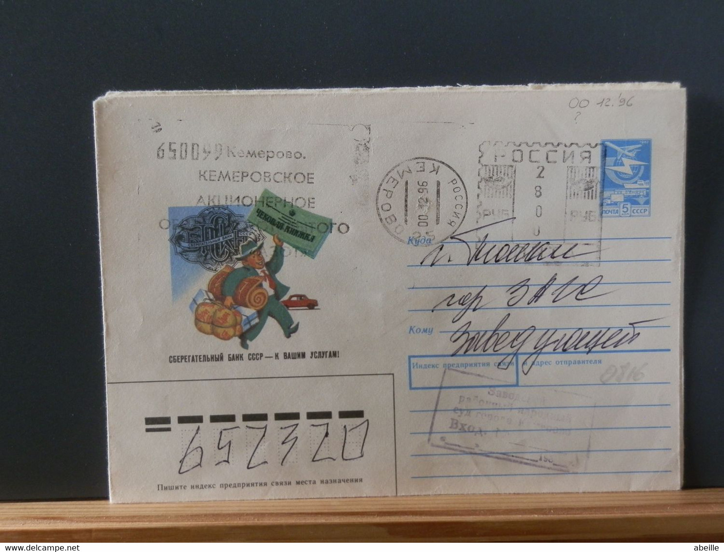 RUSLANDBOX1/816: LETTRE  RUSSE  EMM. PROVISOIRE 1993/5 FIN DE L'USSR AFFR.. DE FORTUNE - Covers & Documents