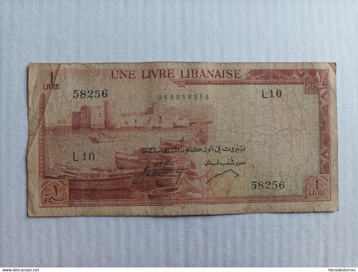 Billete Del Líbano De 1 Libra Libanesa, Año 1961, Muy Raro - Liban