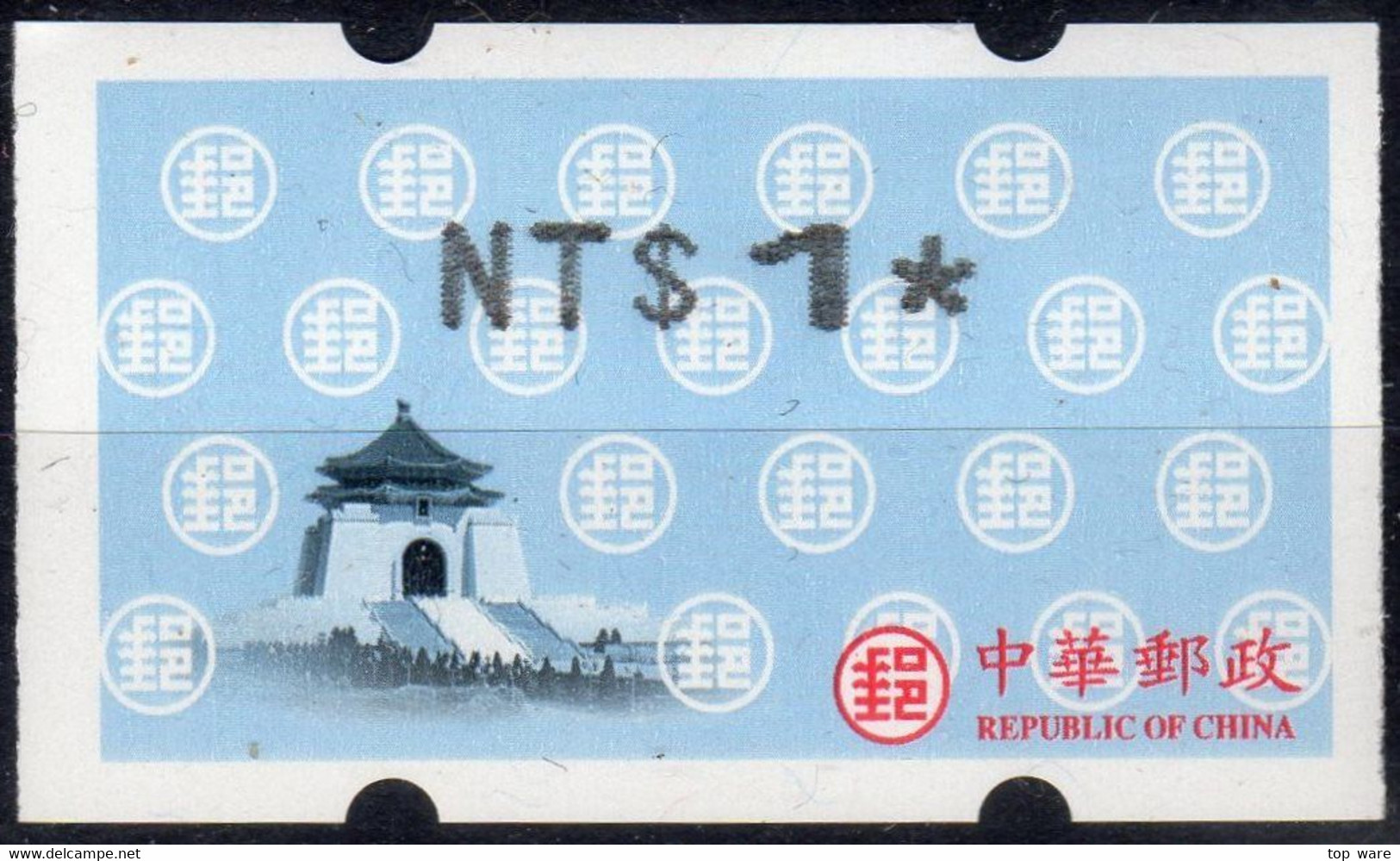 2001 Automatenmarken China Taiwan CKS Memorial Hall MiNr.3.1 Black ATM NT$1 MNH Nagler Kiosk Etiquetas - Automatenmarken