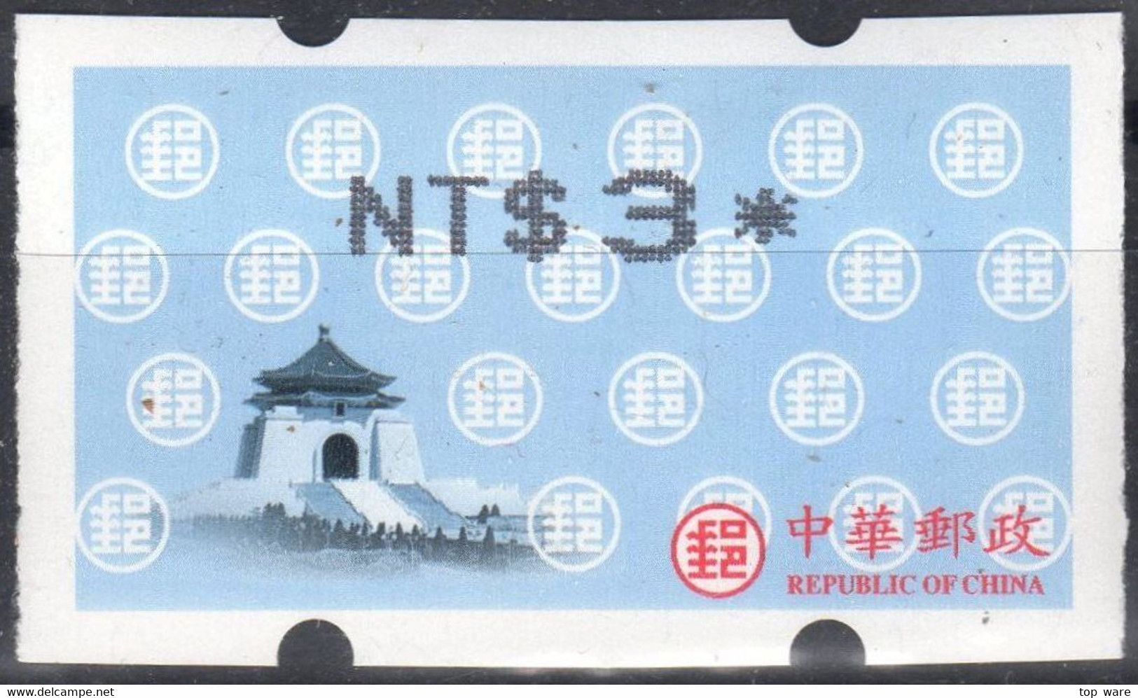 2001 Automatenmarken China Taiwan CKS Memorial Hall MiNr.3.2 Black ATM NT$3 MNH Variosyst Kiosk Etiquetas - Distribuidores