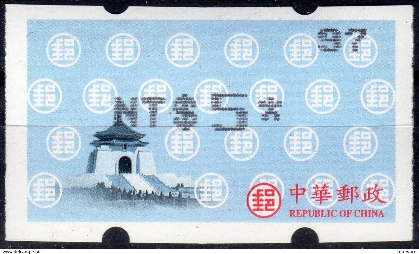 2001 Automatenmarken China Taiwan CKS Memorial Hall MiNr.3.4 Black Nr.97 ATM NT$5 MNH Innovision Kiosk Etiquetas - Automatenmarken