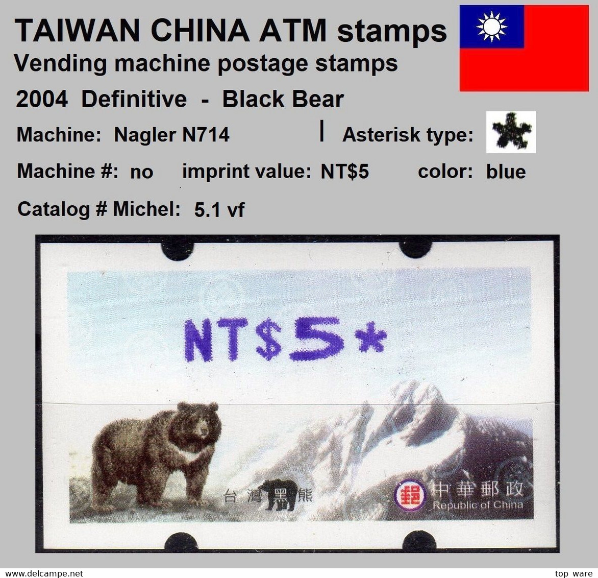 2004 Automatenmarken China Taiwan Black Bear MiNr.5.1 Blue ATM NT$5 MNH Nagler Kiosk Etiquetas - Distributors
