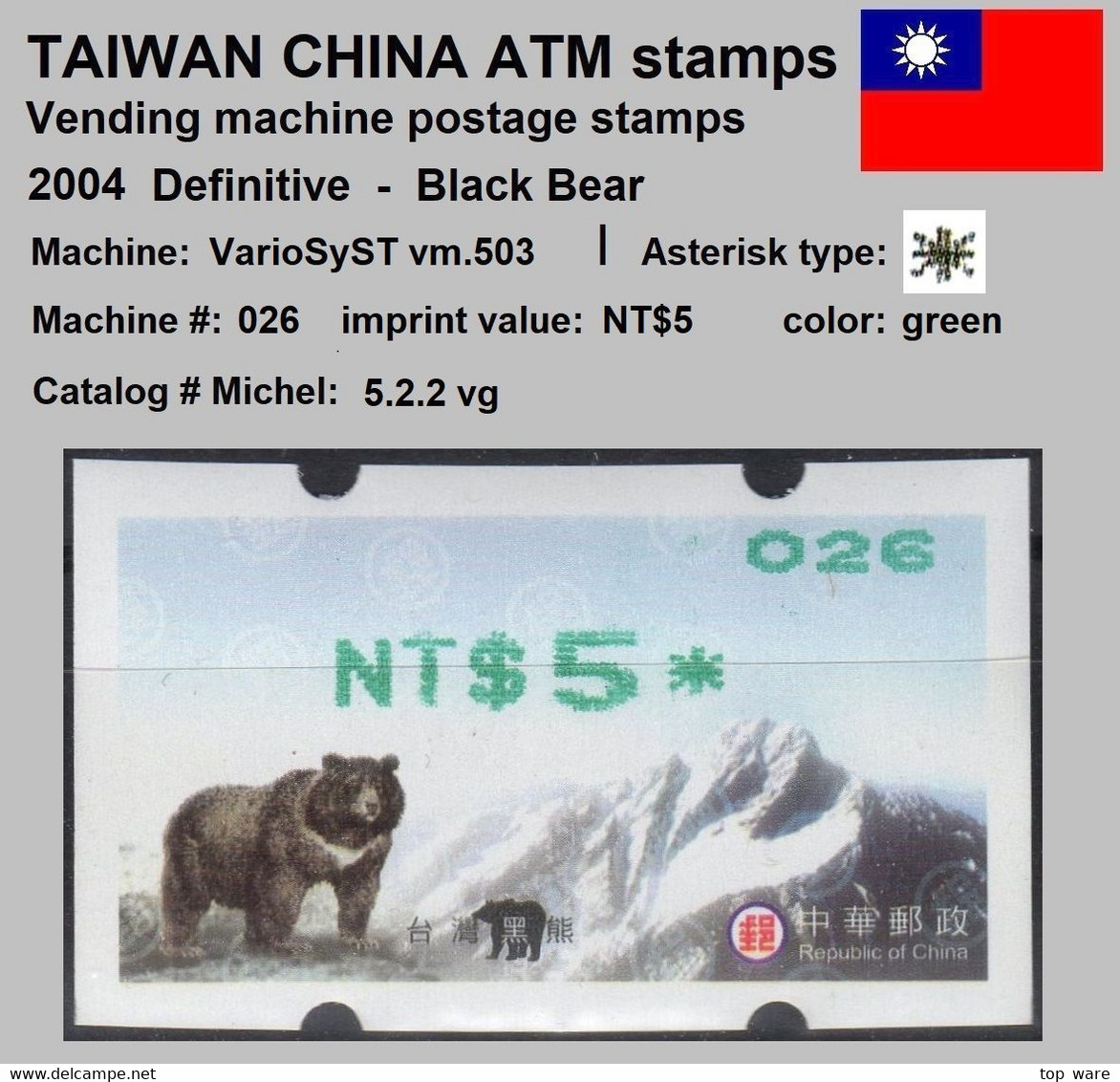 2004 Automatenmarken China Taiwan Black Bear MiNr.5.2.2 Green Nr.026 ATM NT$5 MNH Variosyst Kiosk Etiquetas - Distributeurs