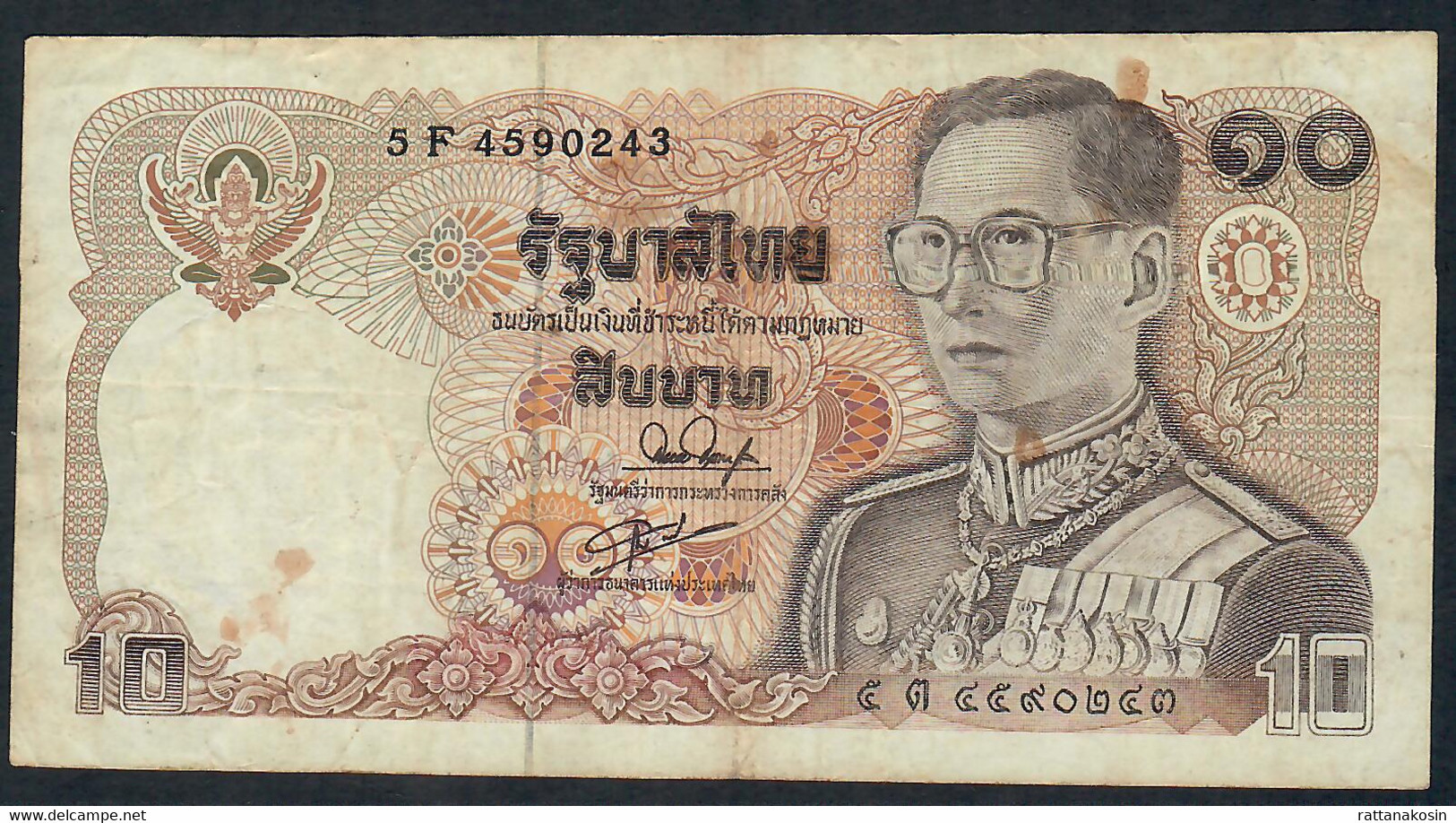 THAILAND P87c 10 BAHT 1980 Signature 54    F-VF - Thaïlande