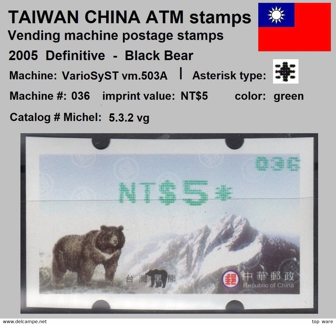 2004 Automatenmarken China Taiwan Black Bear MiNr.5.3.2 Green Nr.036 ATM NT$5 MNH Variosyst Kiosk Etiquetas - Distributeurs